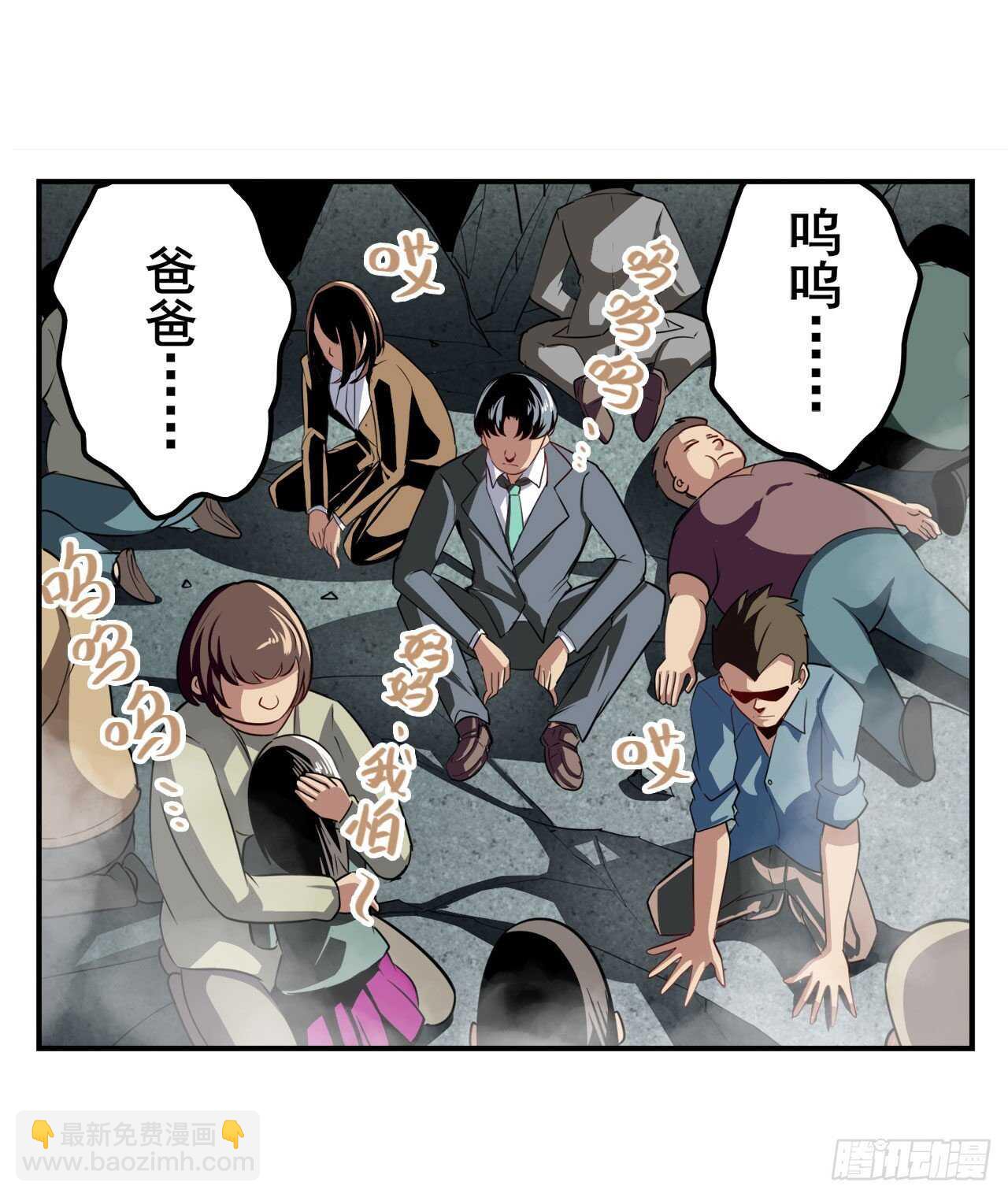 第322话 九龙神火罩31