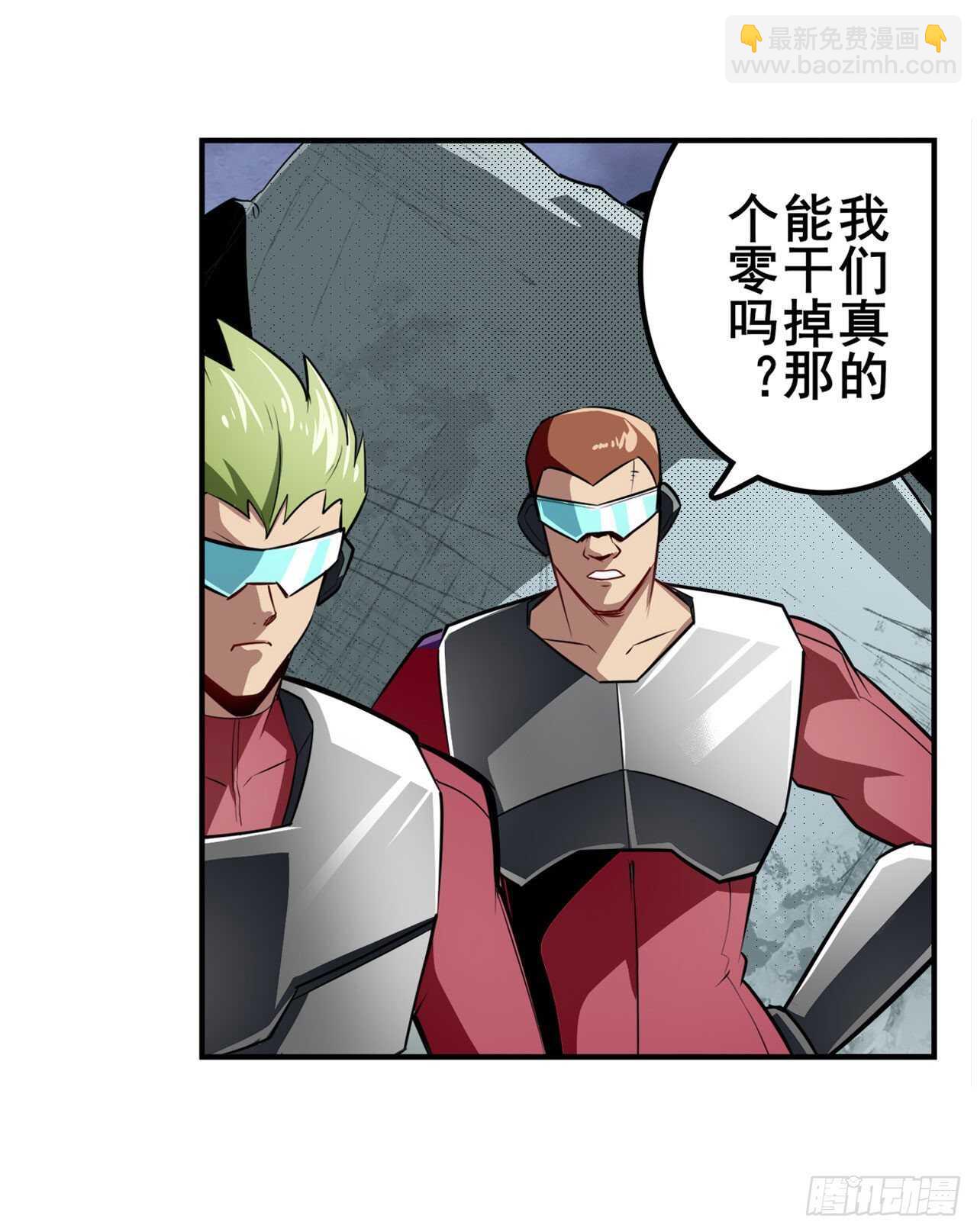 第322话 九龙神火罩33