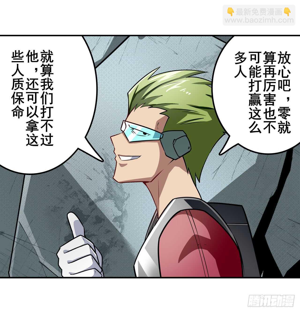 第322话 九龙神火罩34