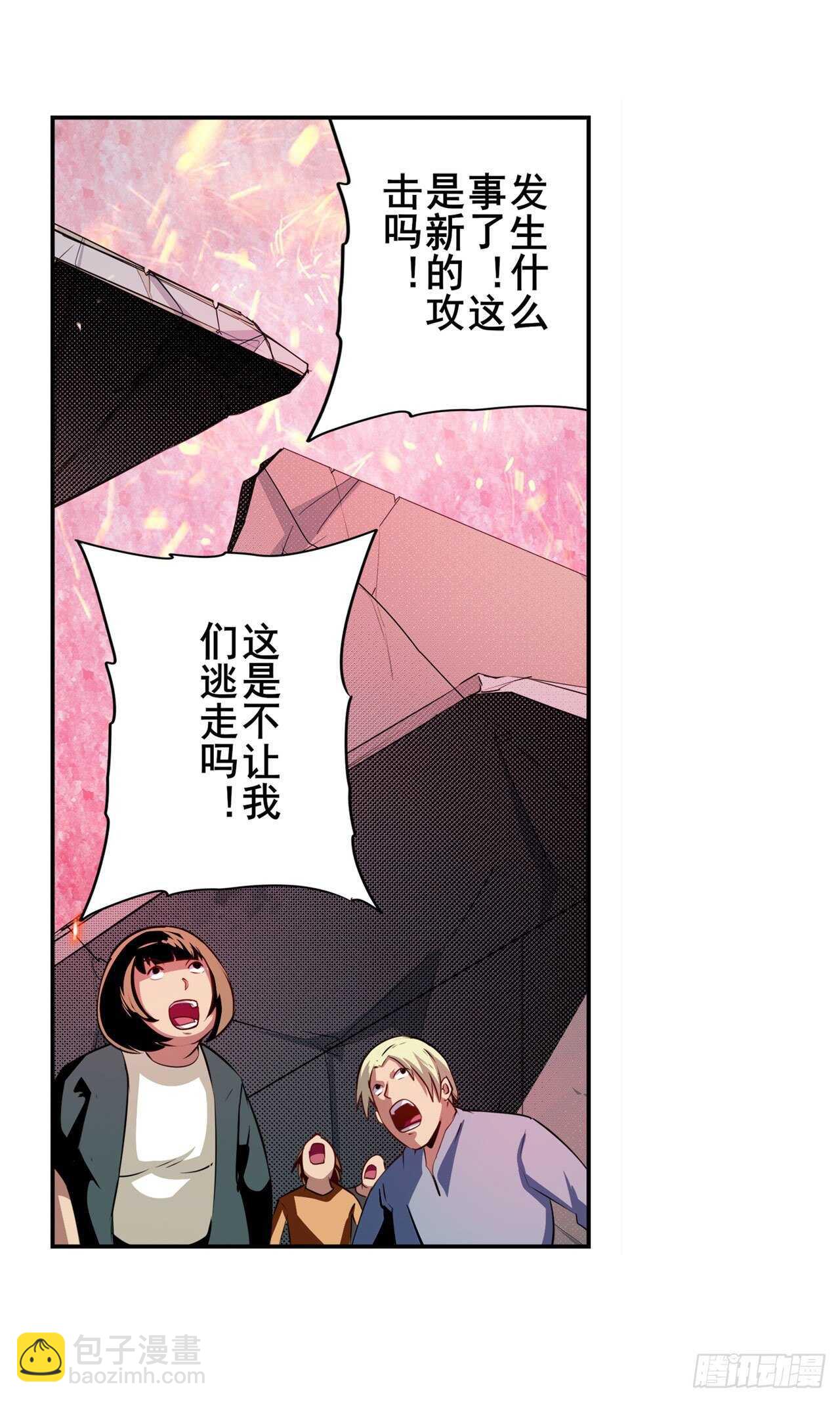 第322话 九龙神火罩45
