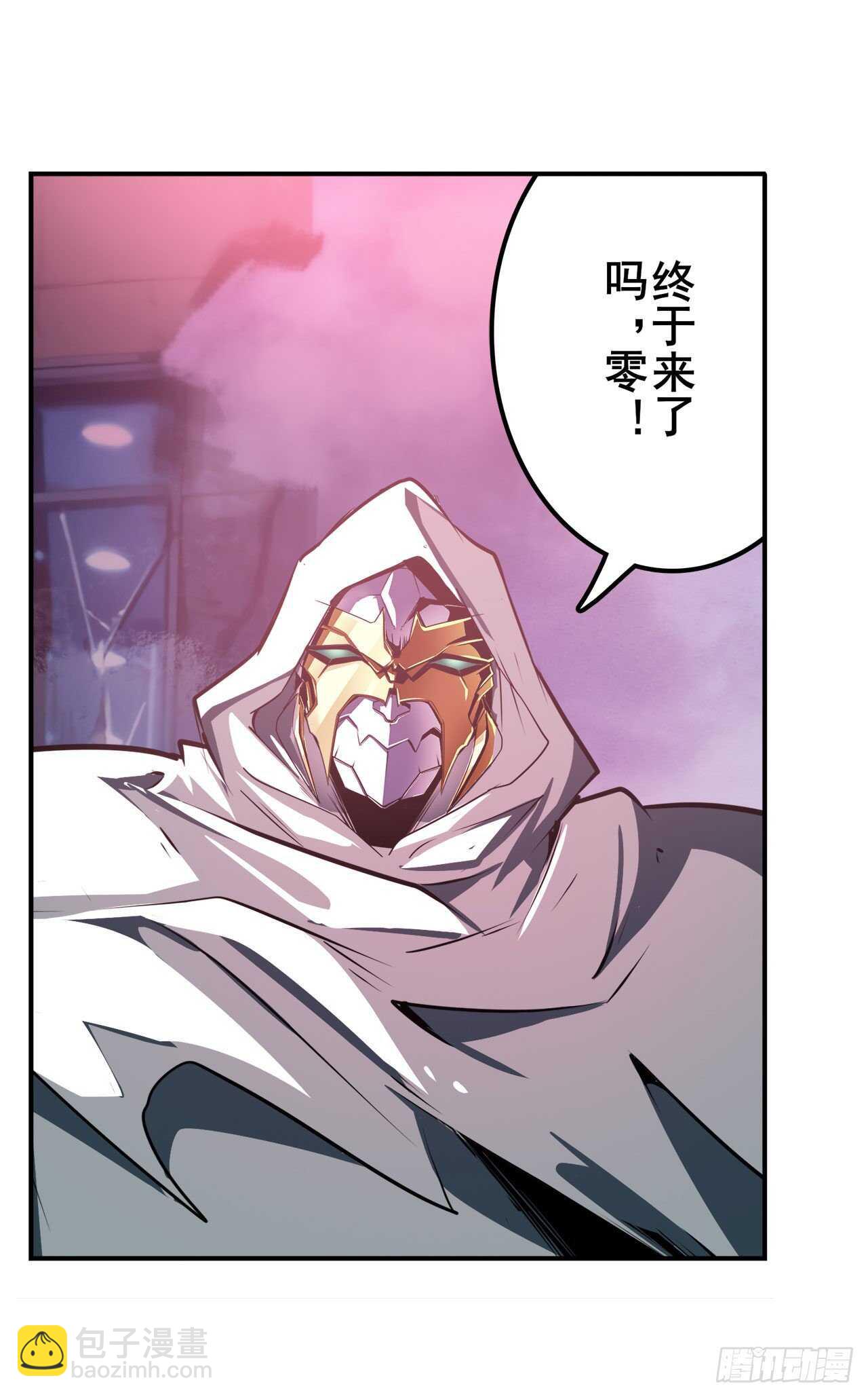第322话 九龙神火罩48