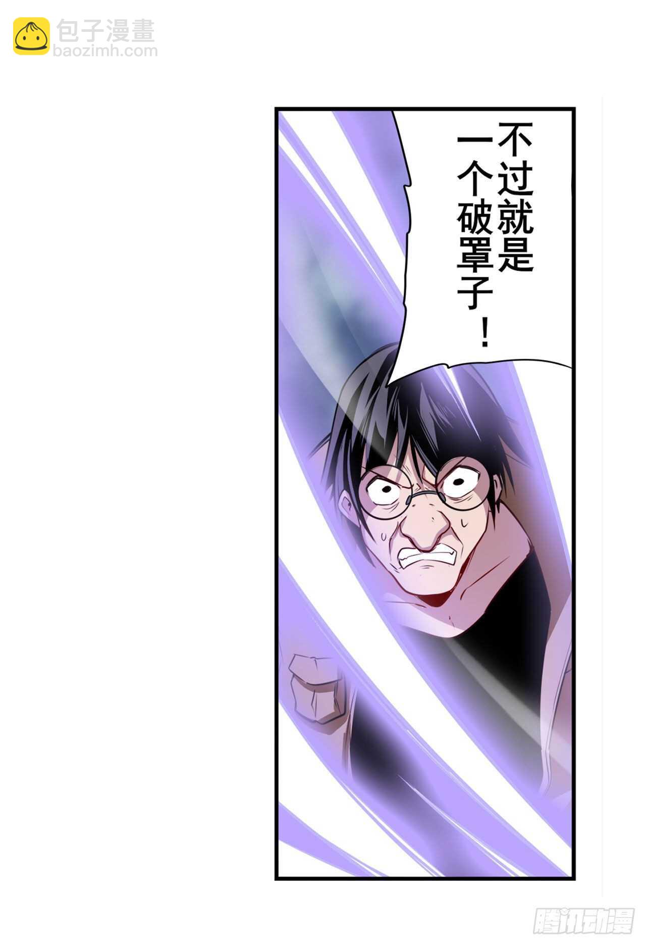 第322话 九龙神火罩49