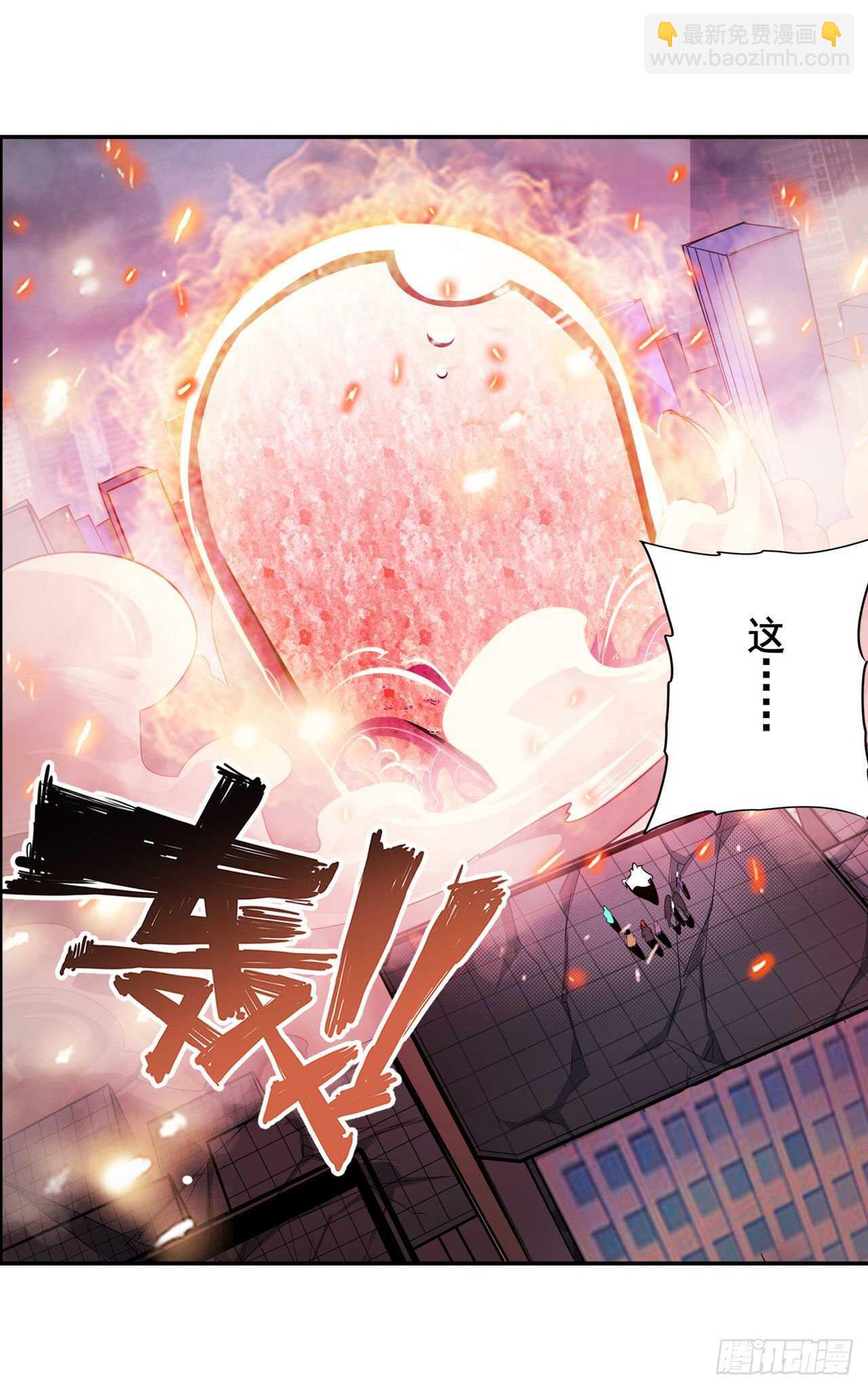 第322话 九龙神火罩50