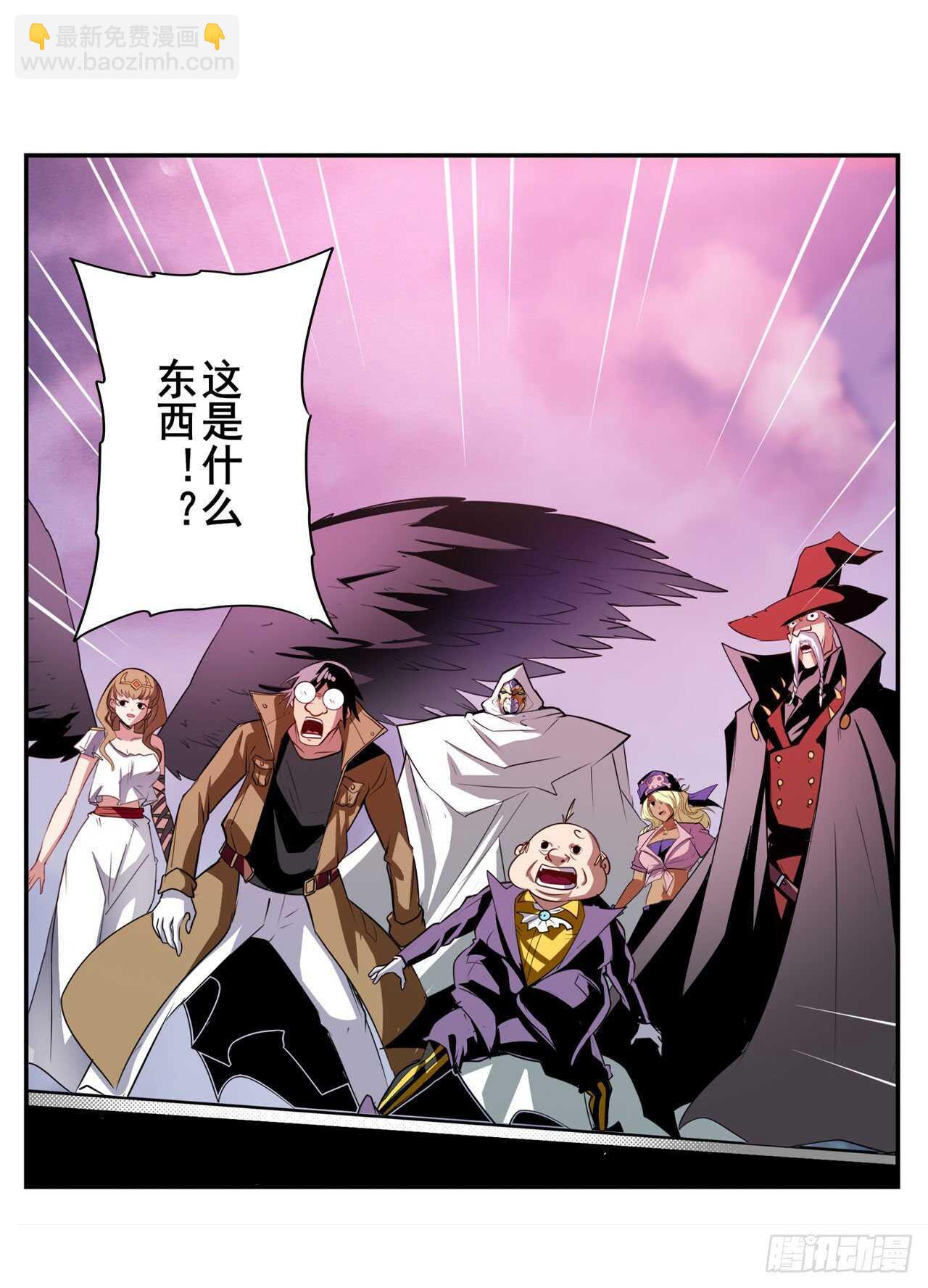 第322话 九龙神火罩51