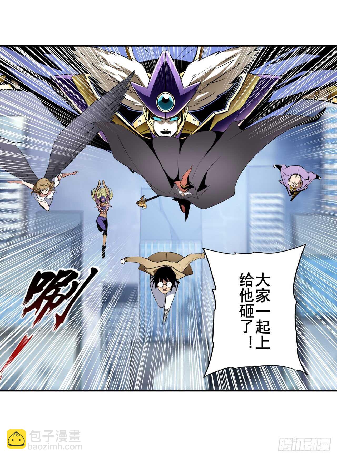 第322话 九龙神火罩57