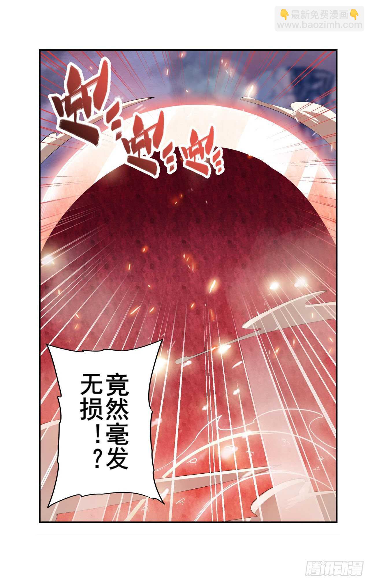 第322话 九龙神火罩64