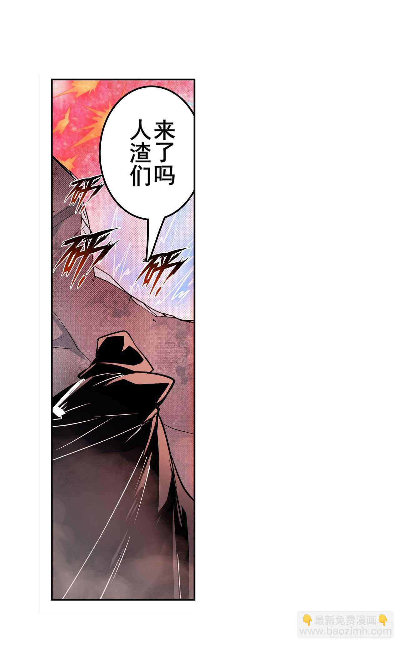 第322话 九龙神火罩65