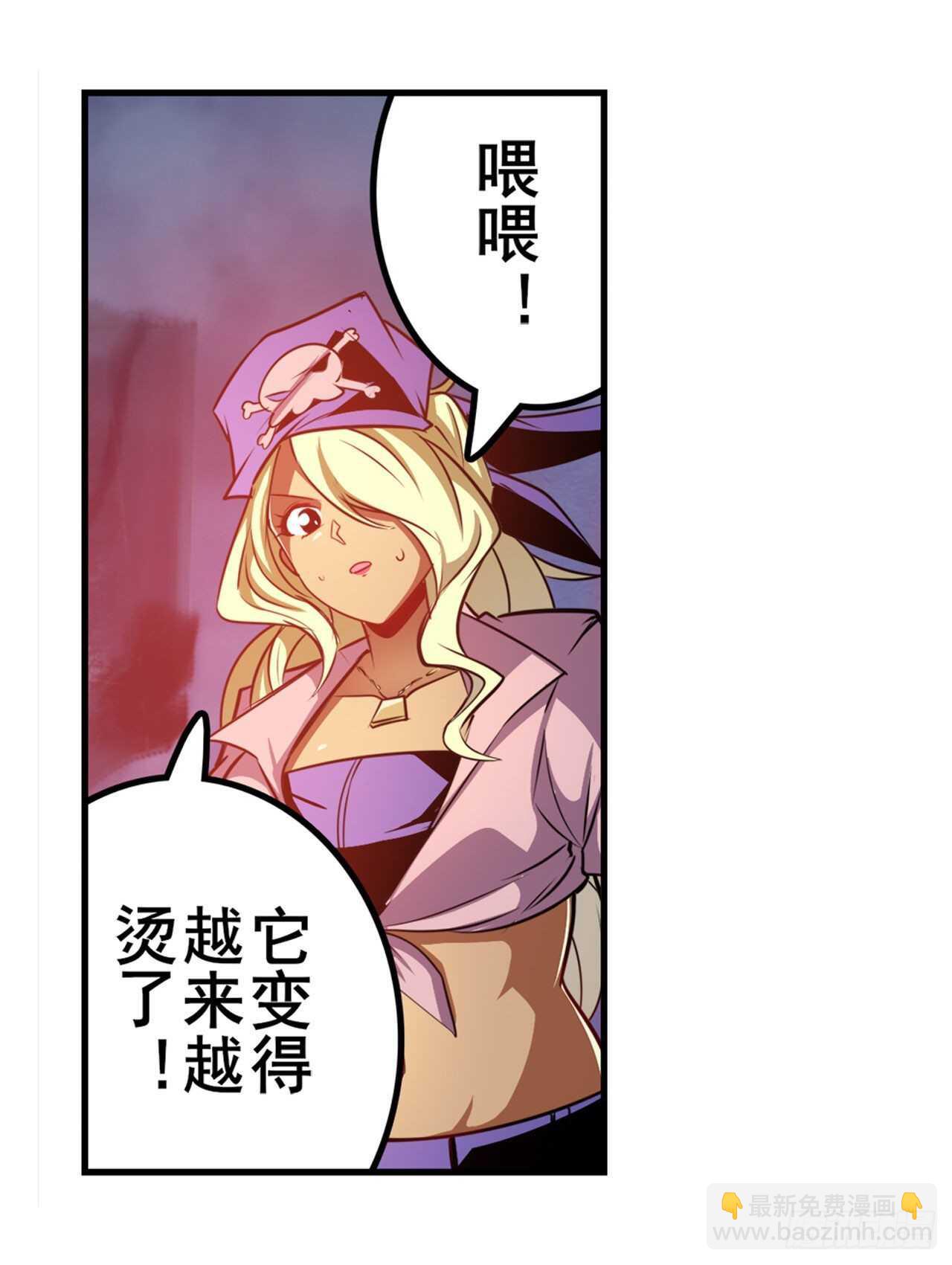 第322话 九龙神火罩68