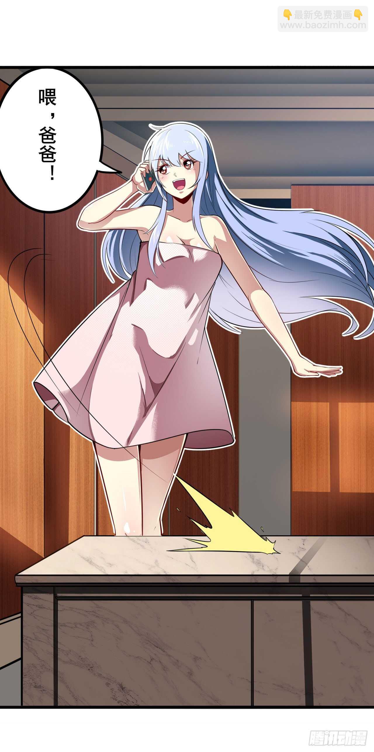 第322话 九龙神火罩7
