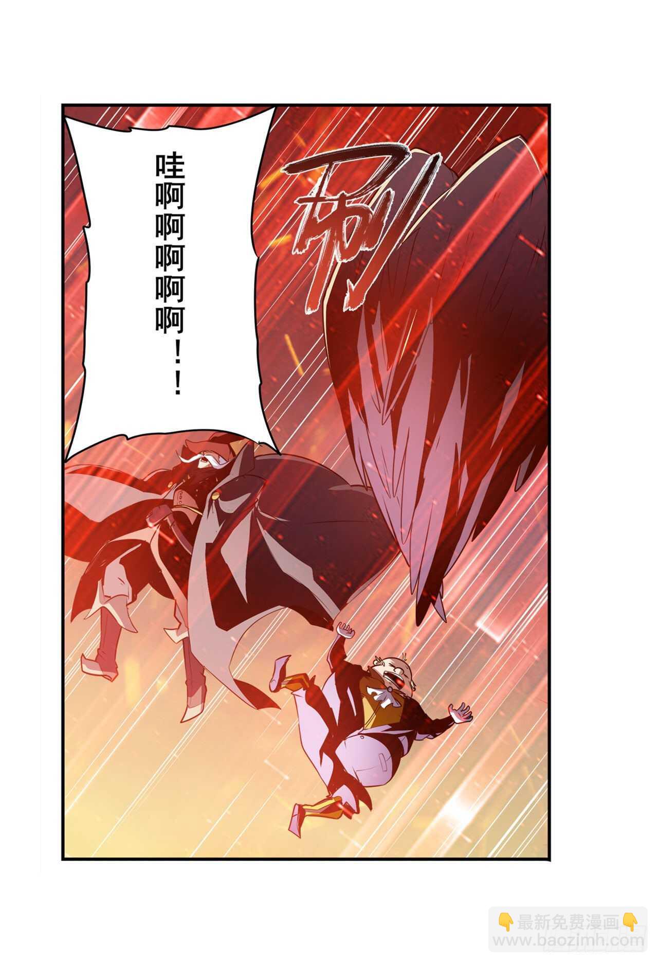 第322话 九龙神火罩70