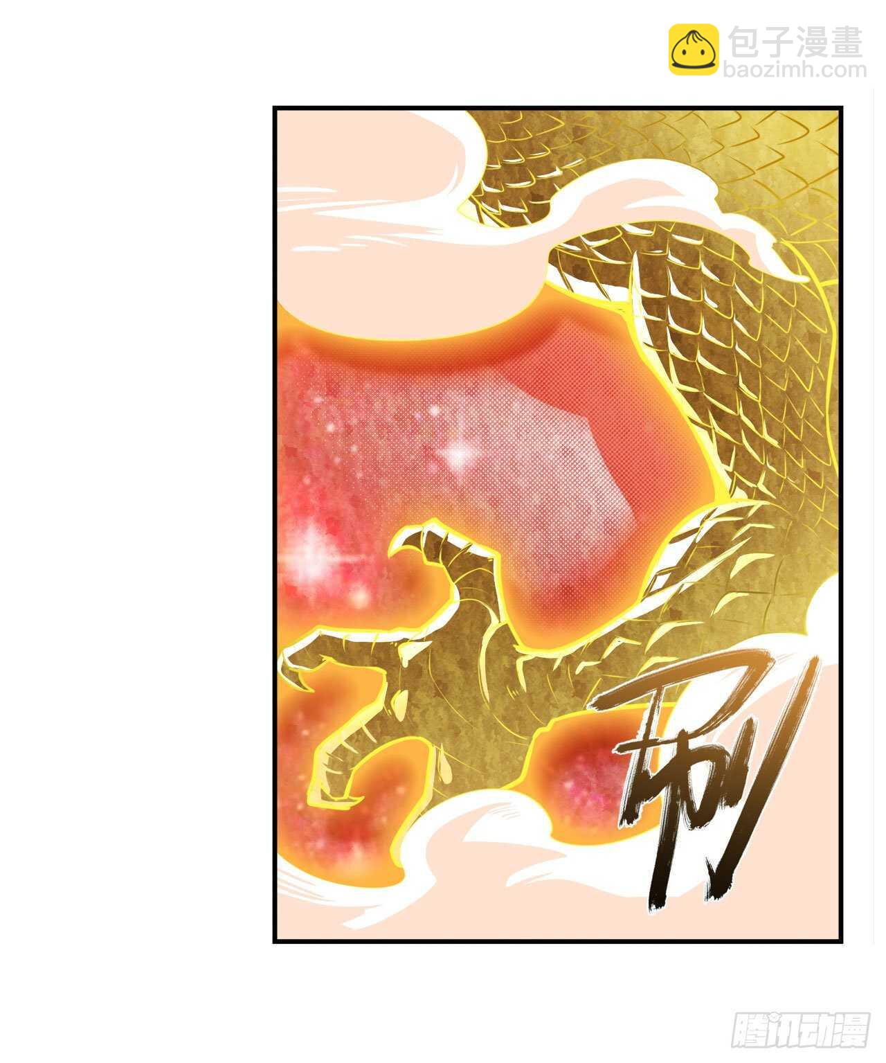 第322话 九龙神火罩72