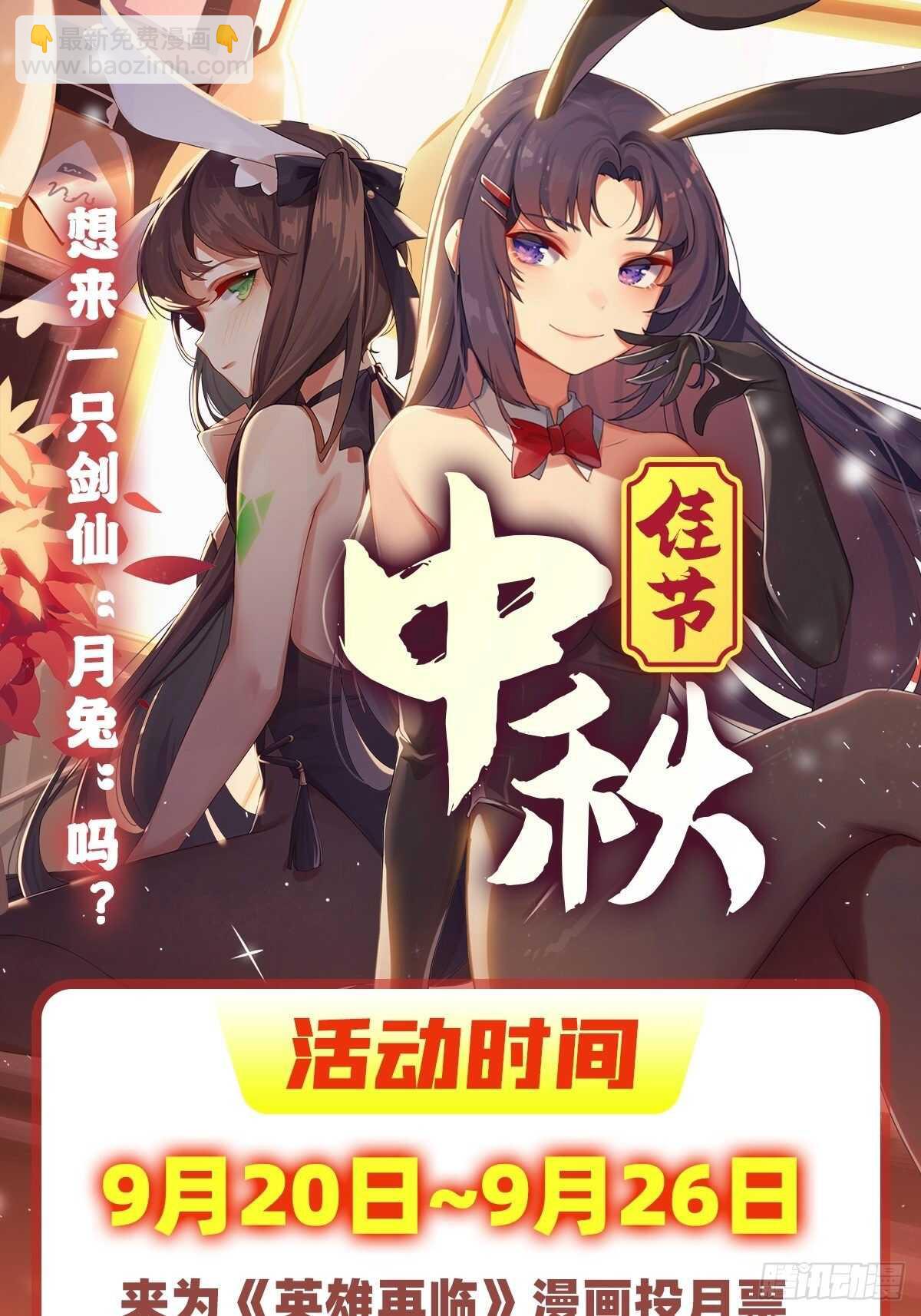 第322话 九龙神火罩76