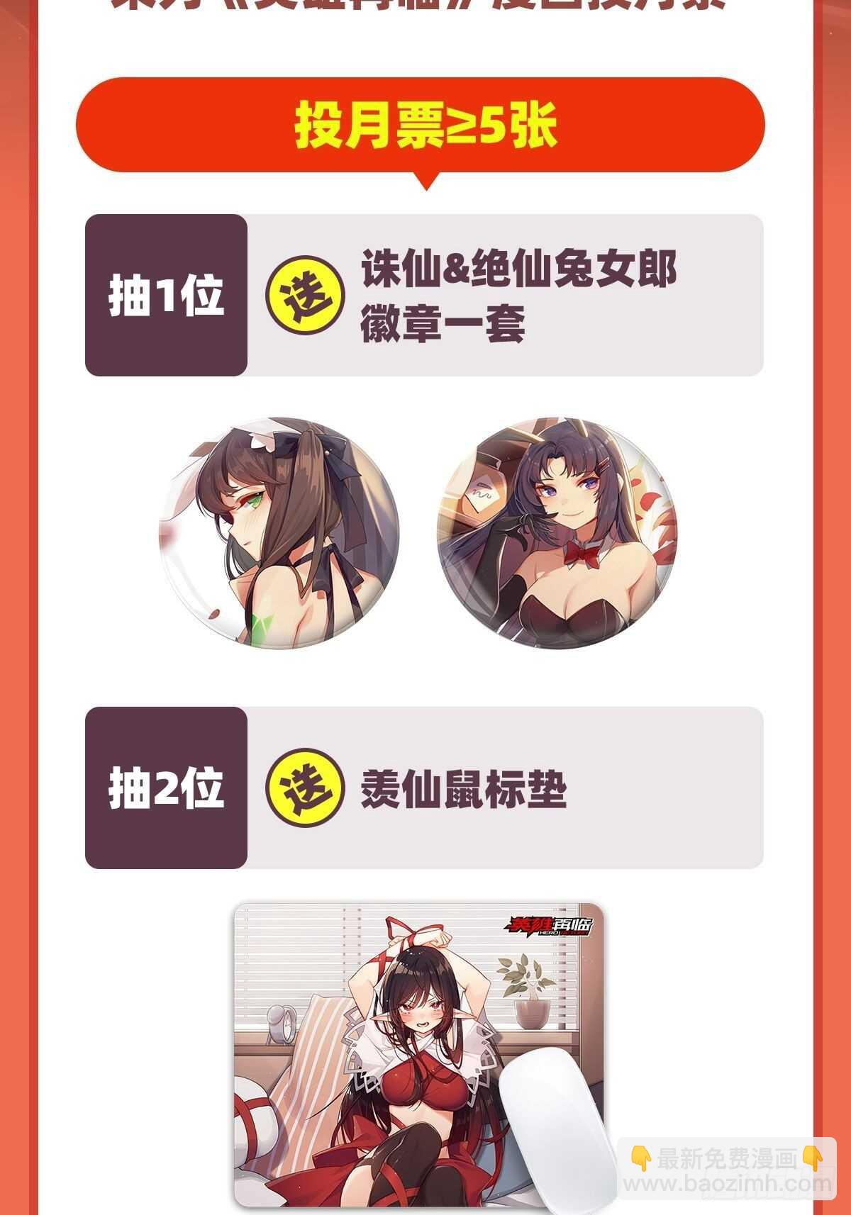 第322话 九龙神火罩77