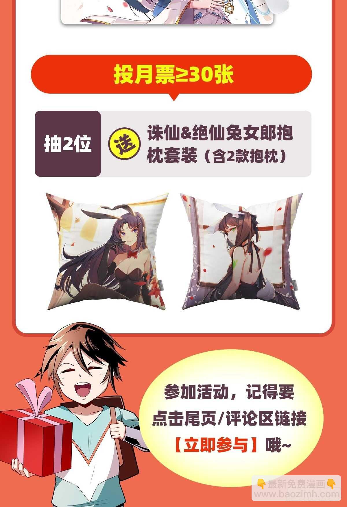 第322话 九龙神火罩79