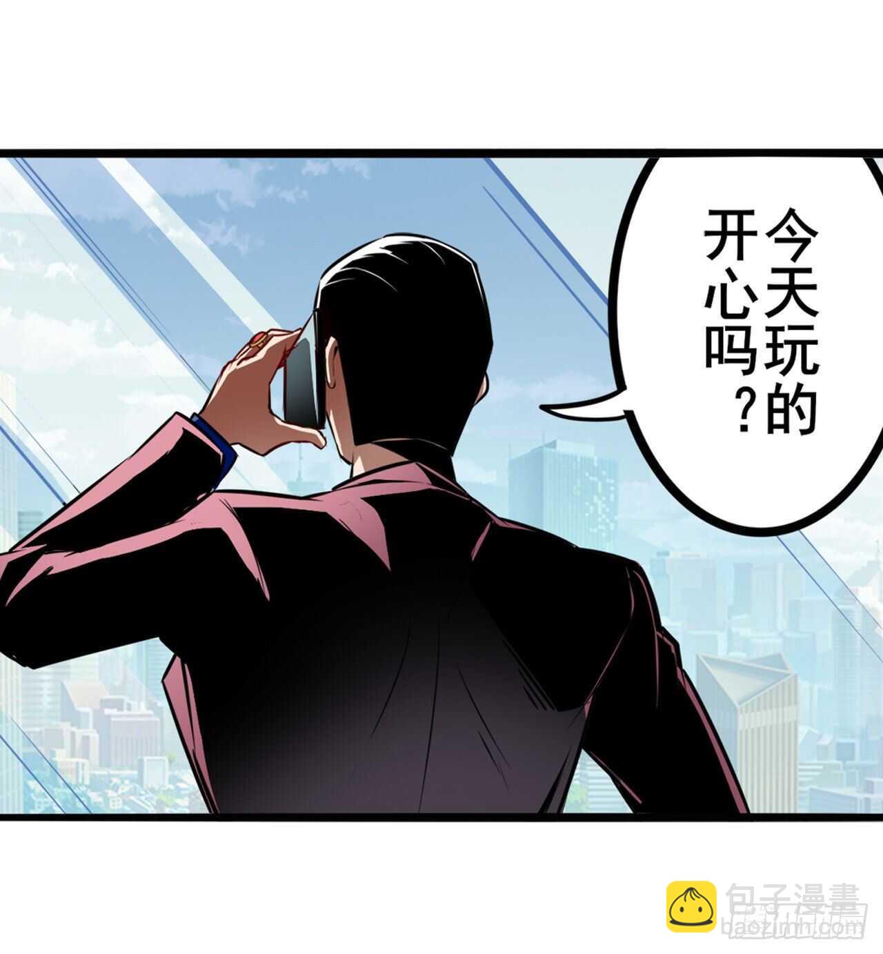 第322话 九龙神火罩8
