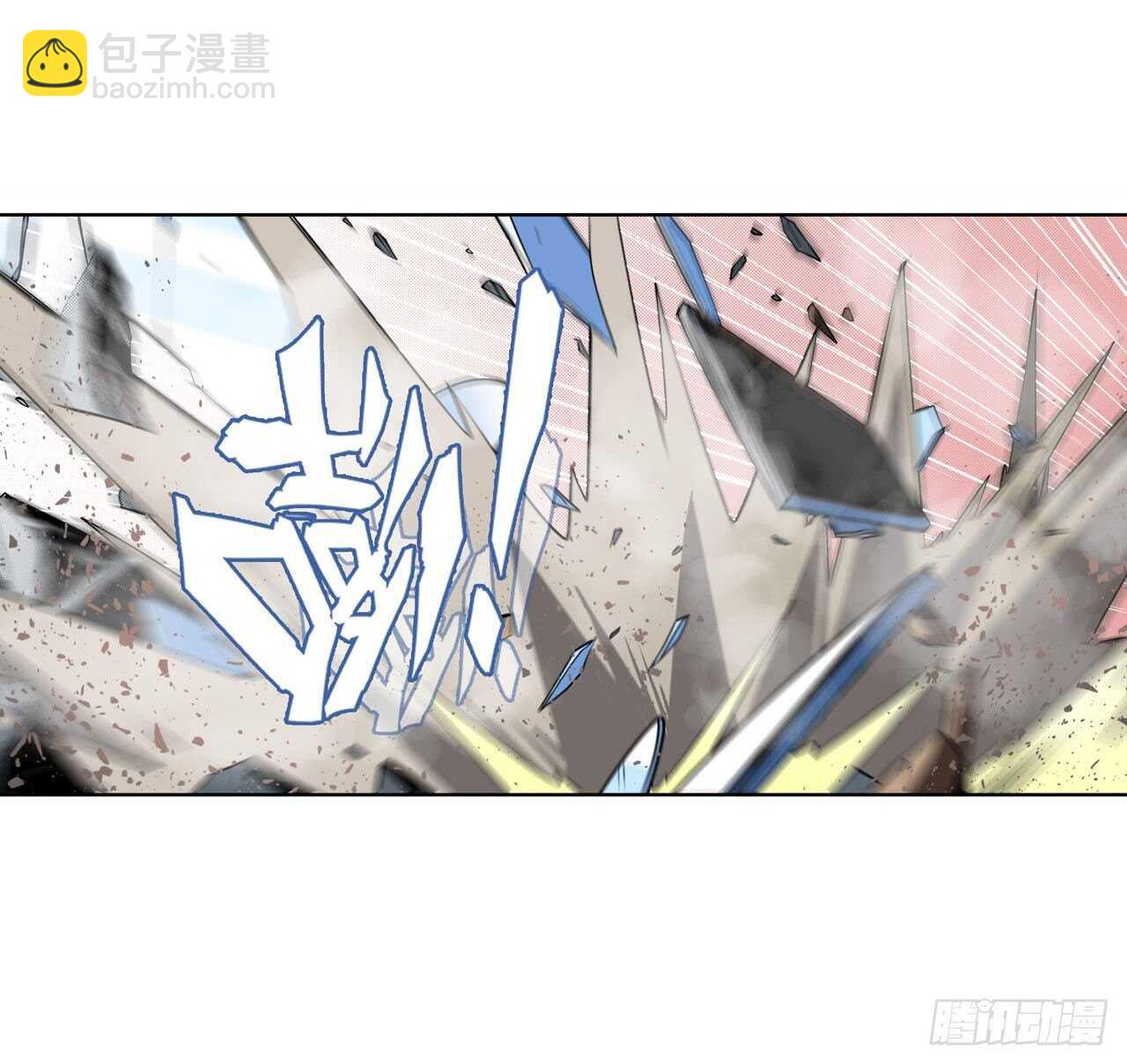 第325话 黑洞吞噬17