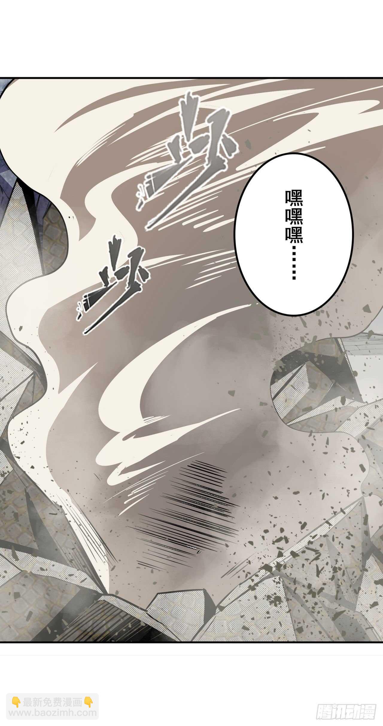 第325话 黑洞吞噬22