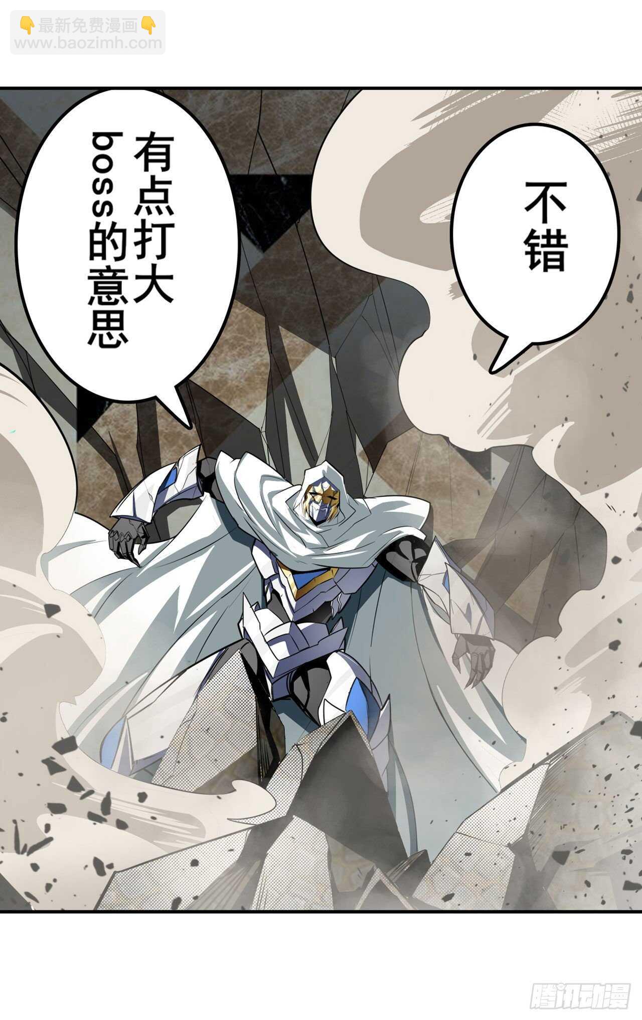 第325话 黑洞吞噬23