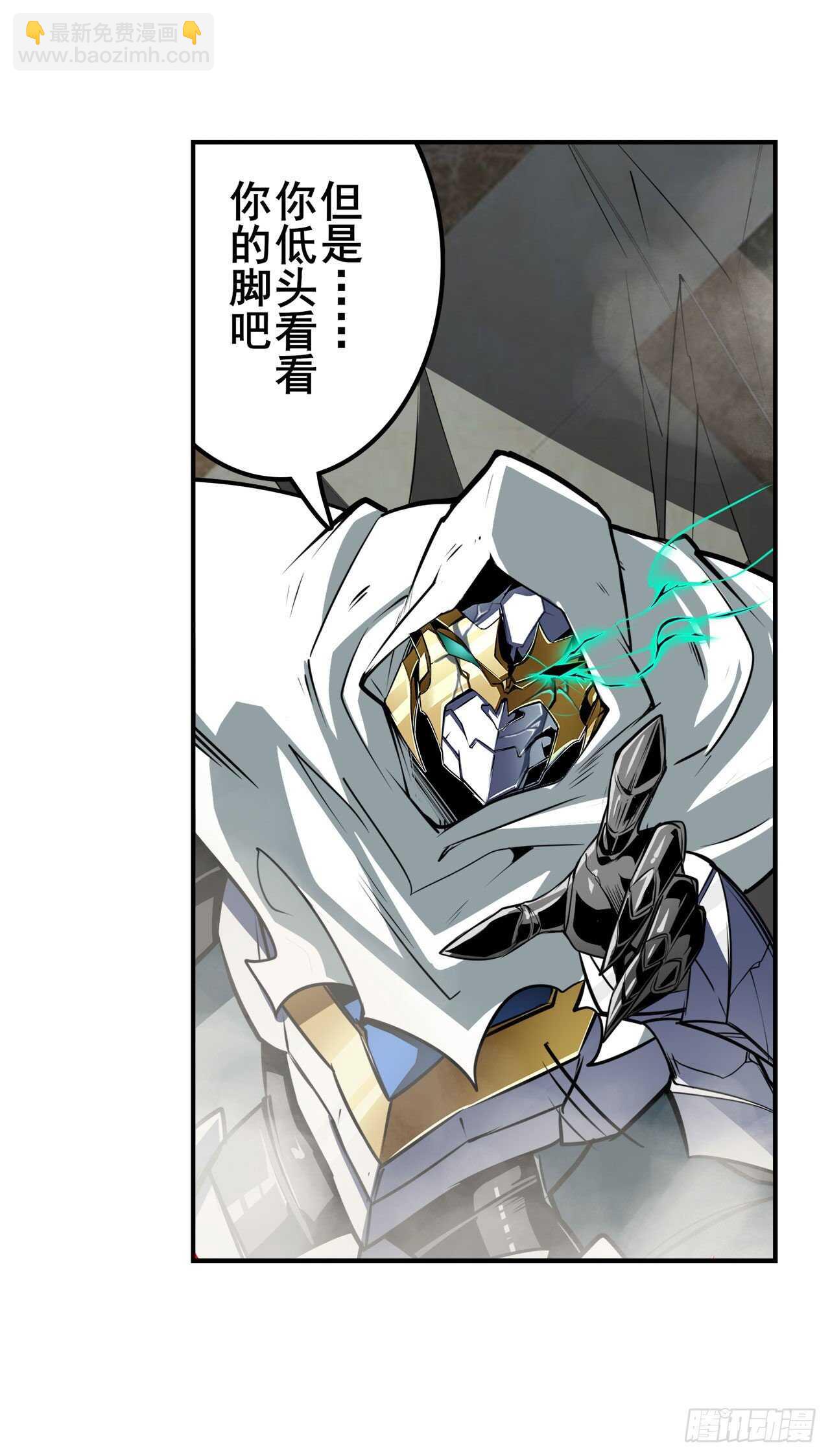 第325话 黑洞吞噬24