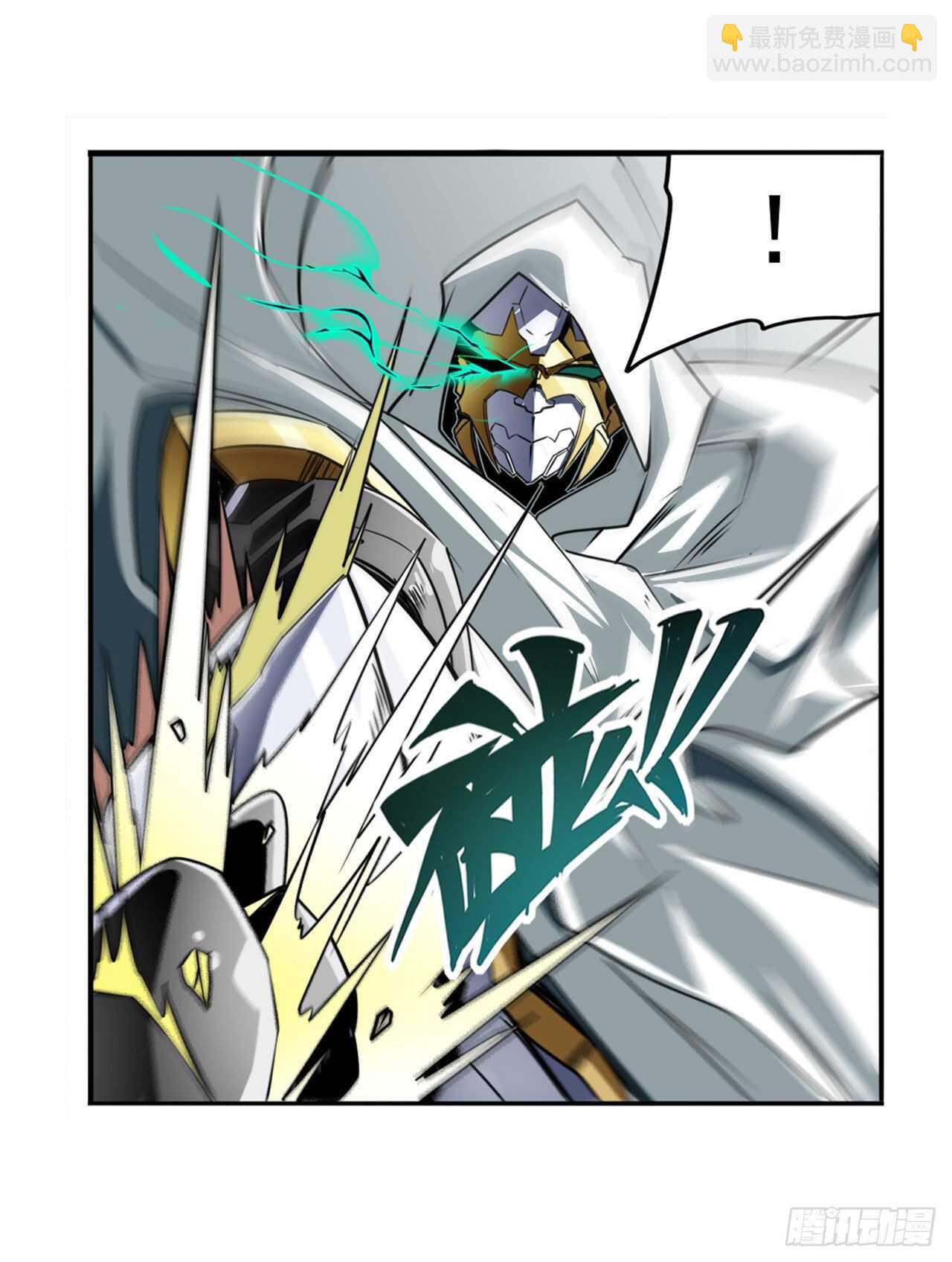 第325话 黑洞吞噬3