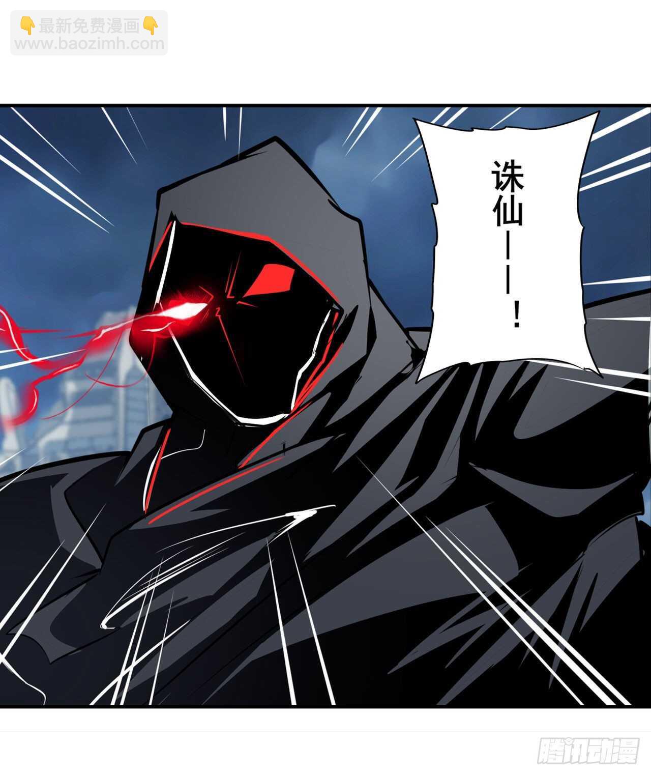 第325话 黑洞吞噬31