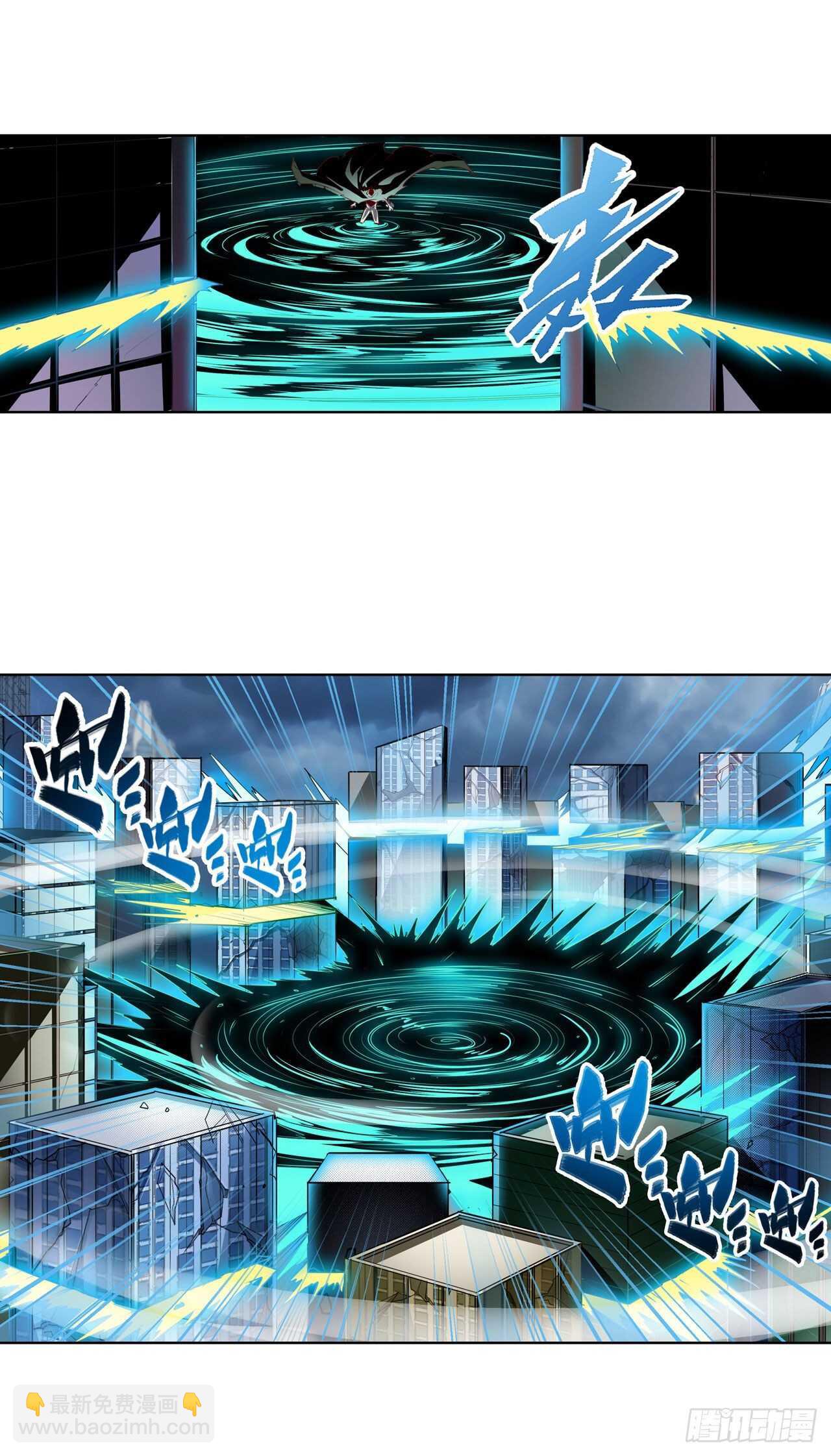 第325话 黑洞吞噬32