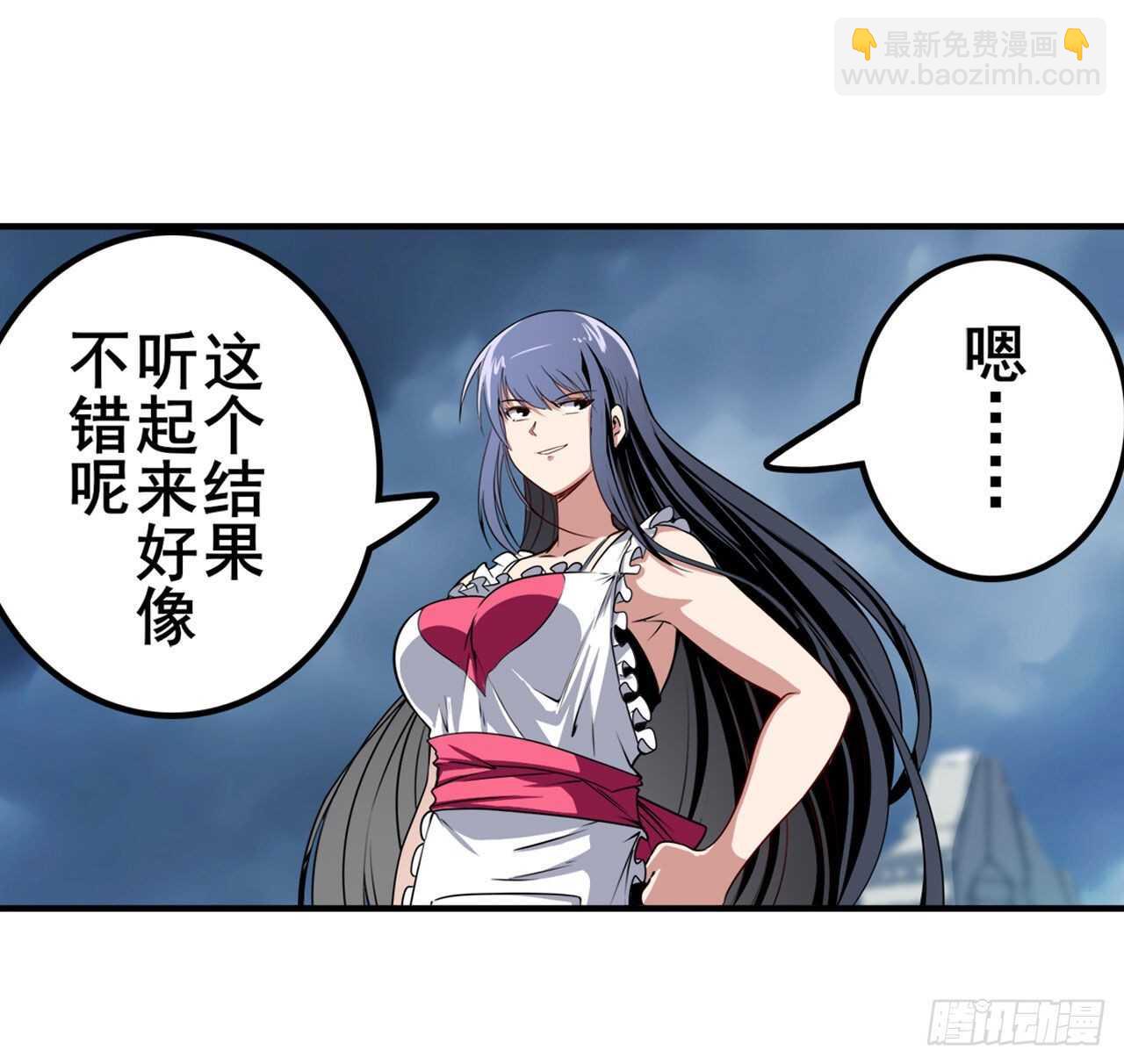 第325话 黑洞吞噬39