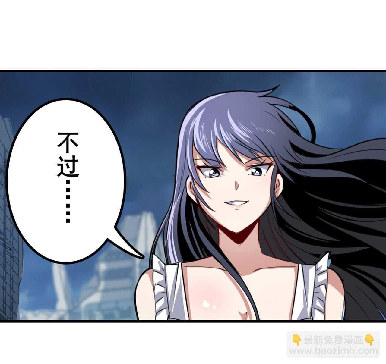 第325话 黑洞吞噬40
