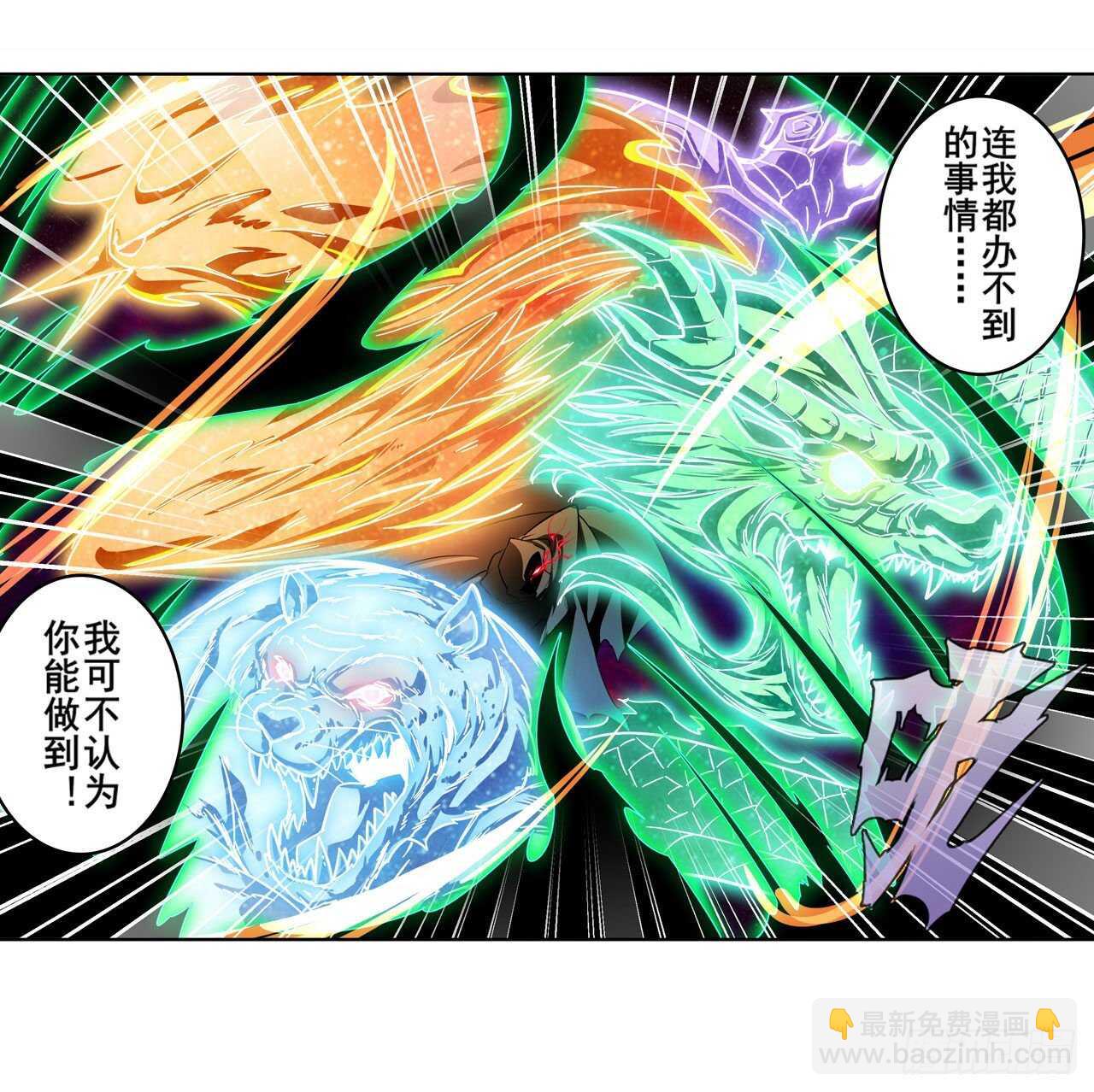 第325话 黑洞吞噬42