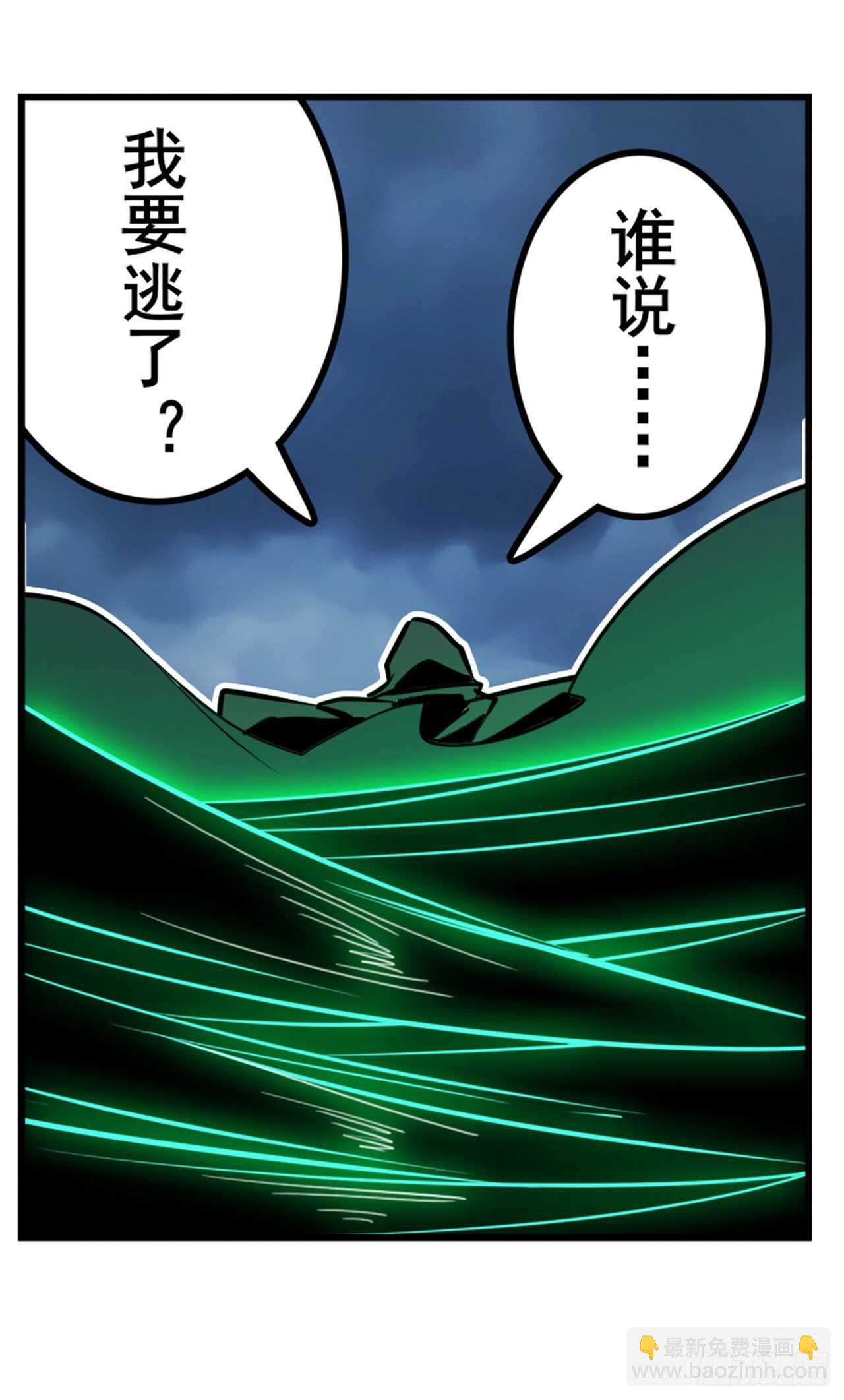 第325话 黑洞吞噬46
