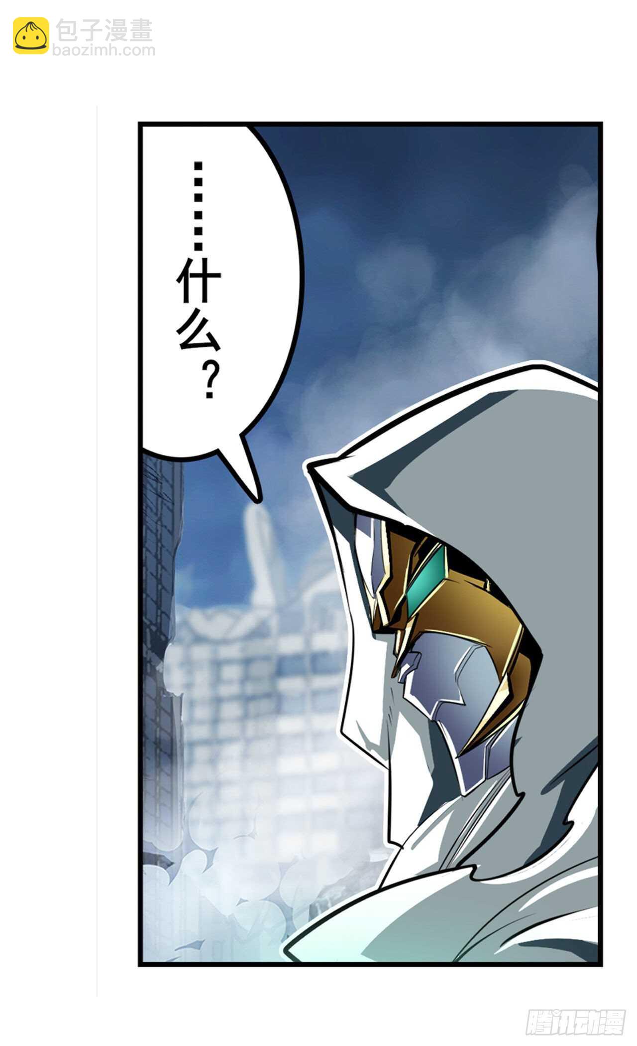 第325话 黑洞吞噬47