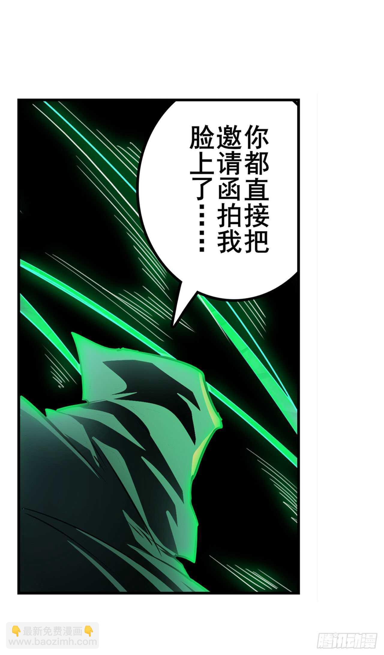 第325话 黑洞吞噬48