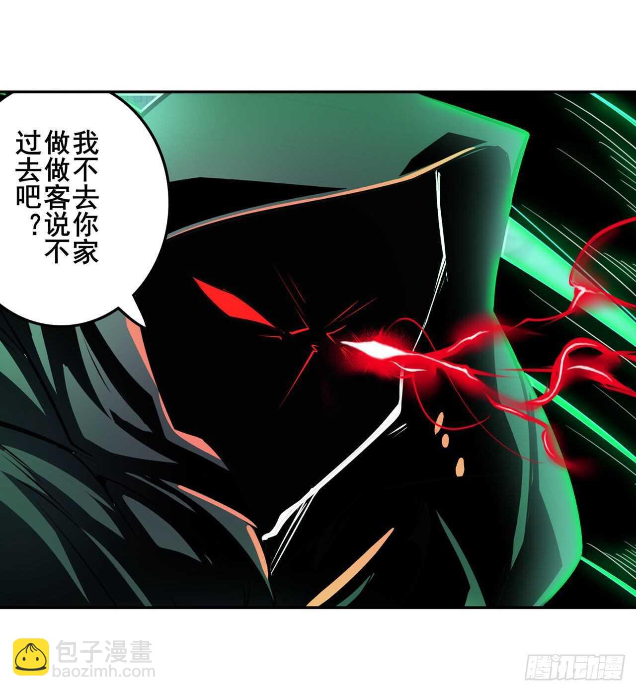 第325话 黑洞吞噬53