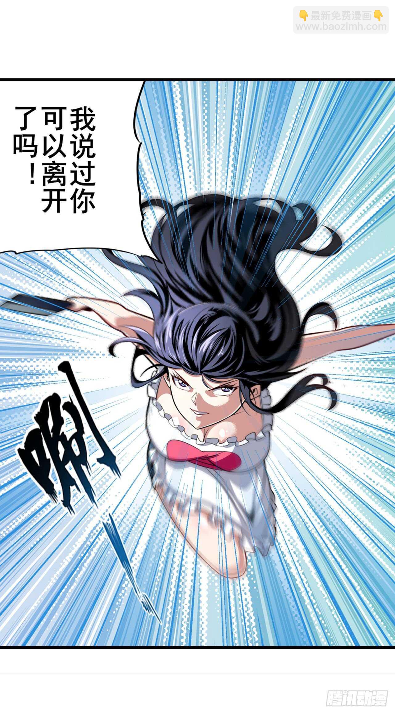 第325话 黑洞吞噬58