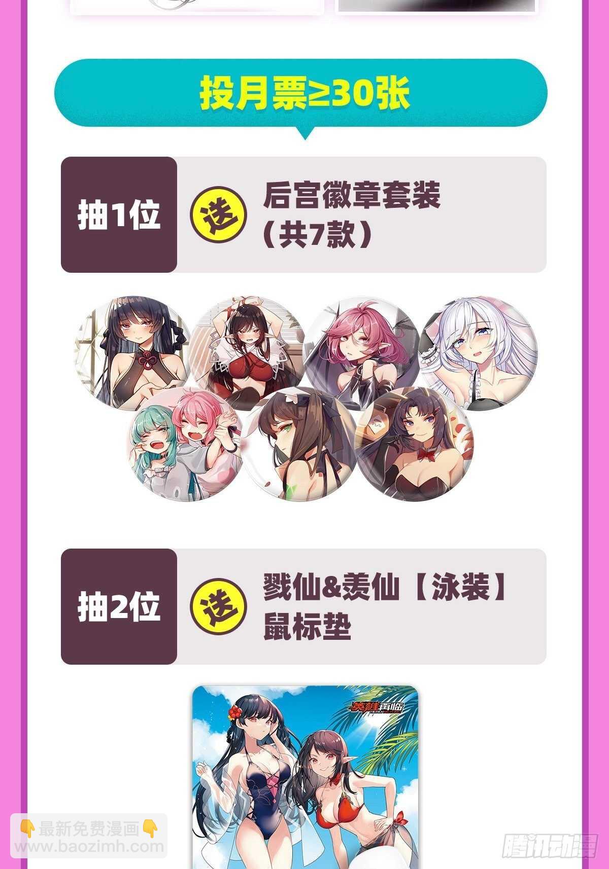 第325话 黑洞吞噬64