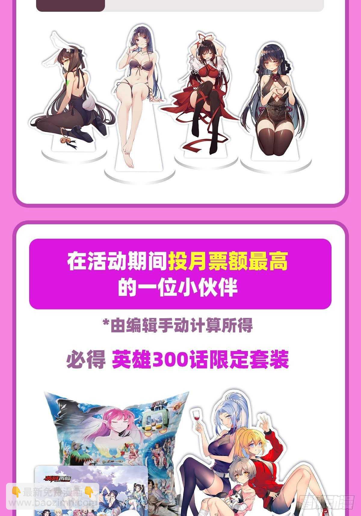 第325话 黑洞吞噬66