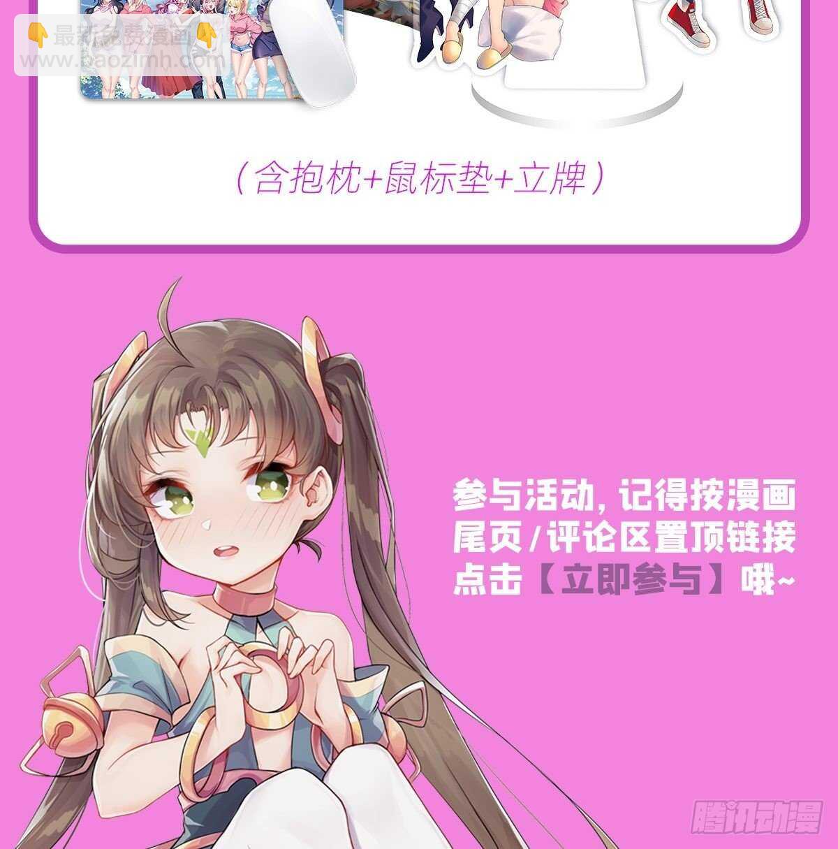 第325话 黑洞吞噬67