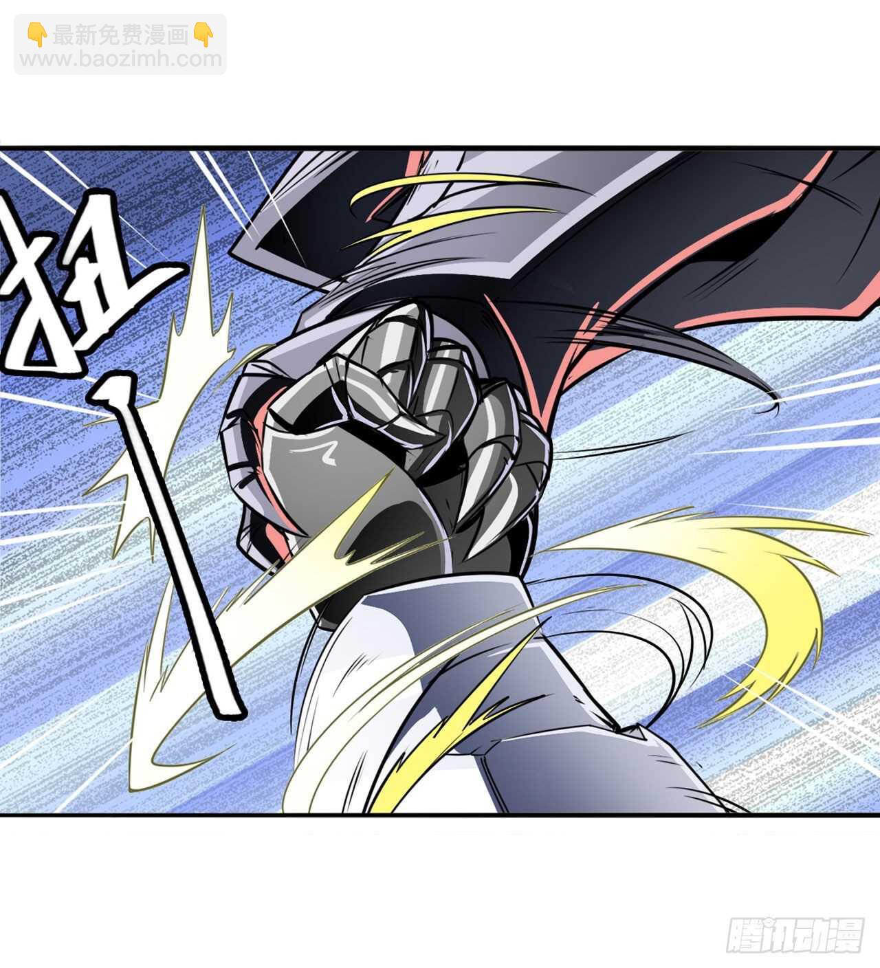 第325话 黑洞吞噬9