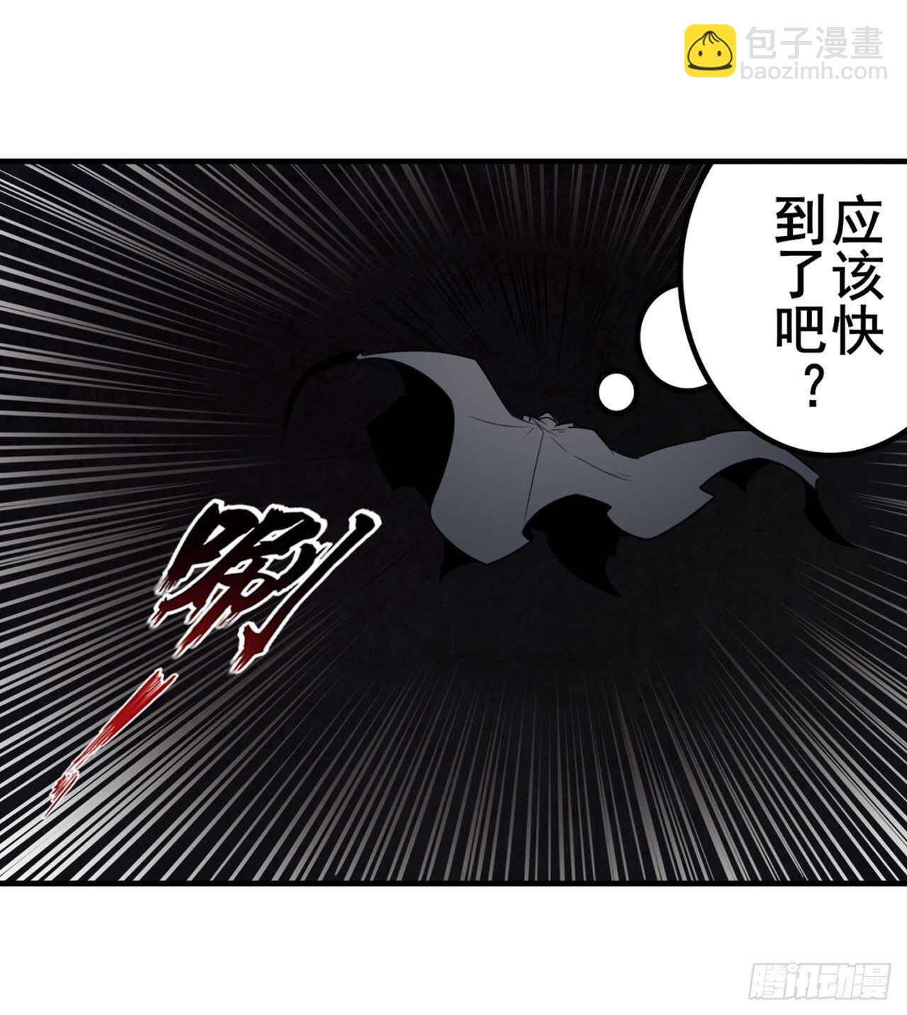 第326话 无限真身1