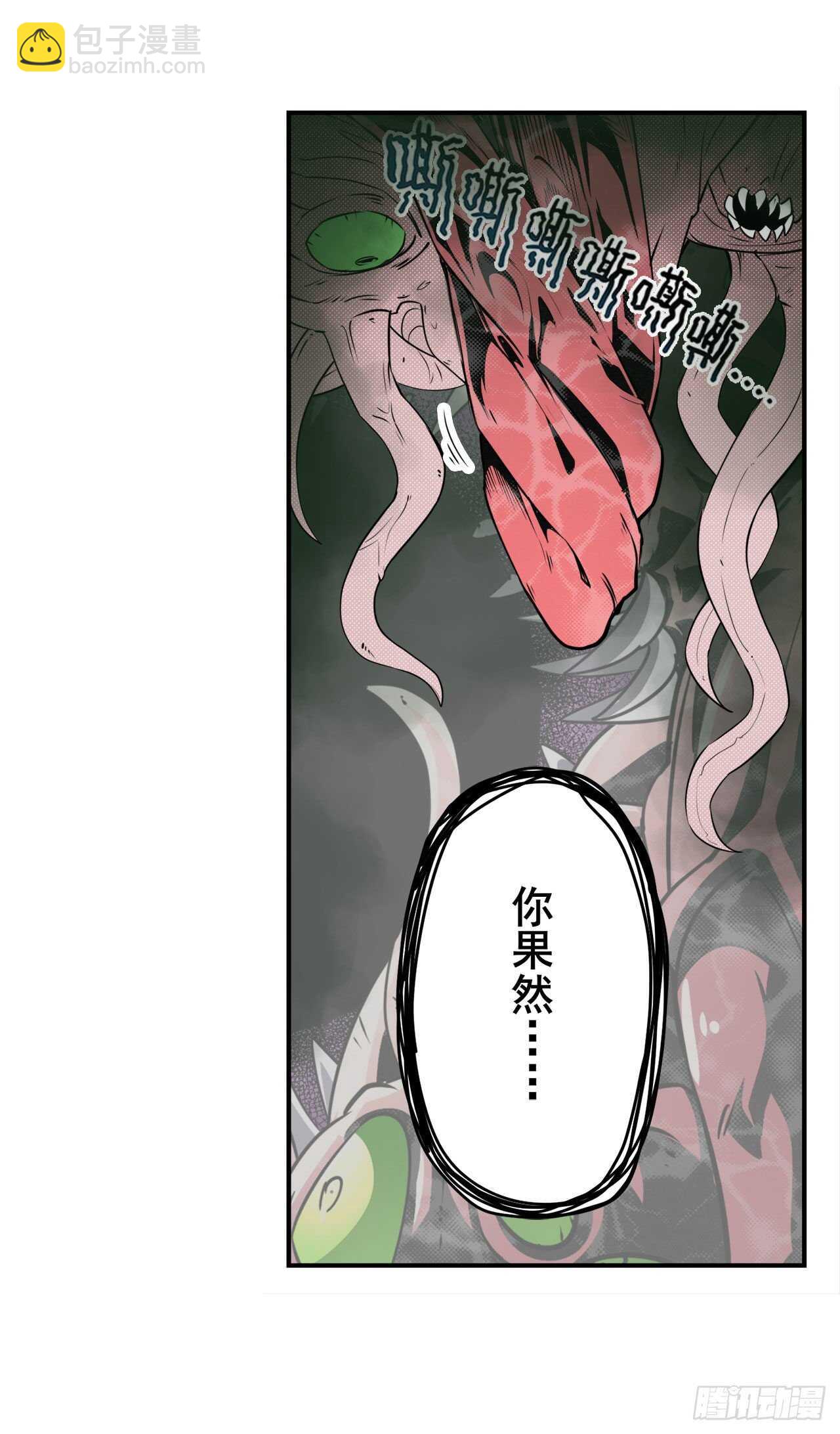 第326话 无限真身13
