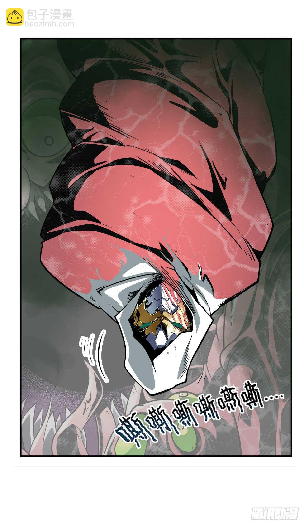 第326话 无限真身14