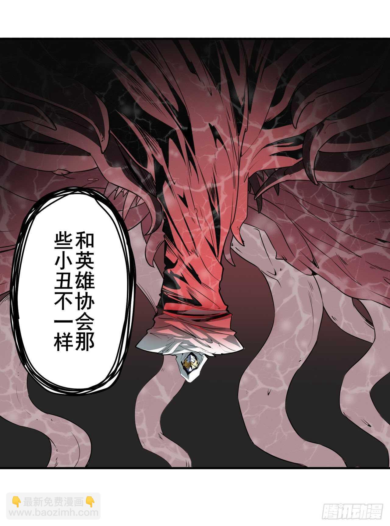第326话 无限真身16
