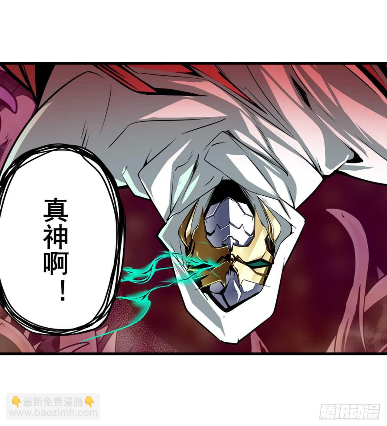 第326话 无限真身18