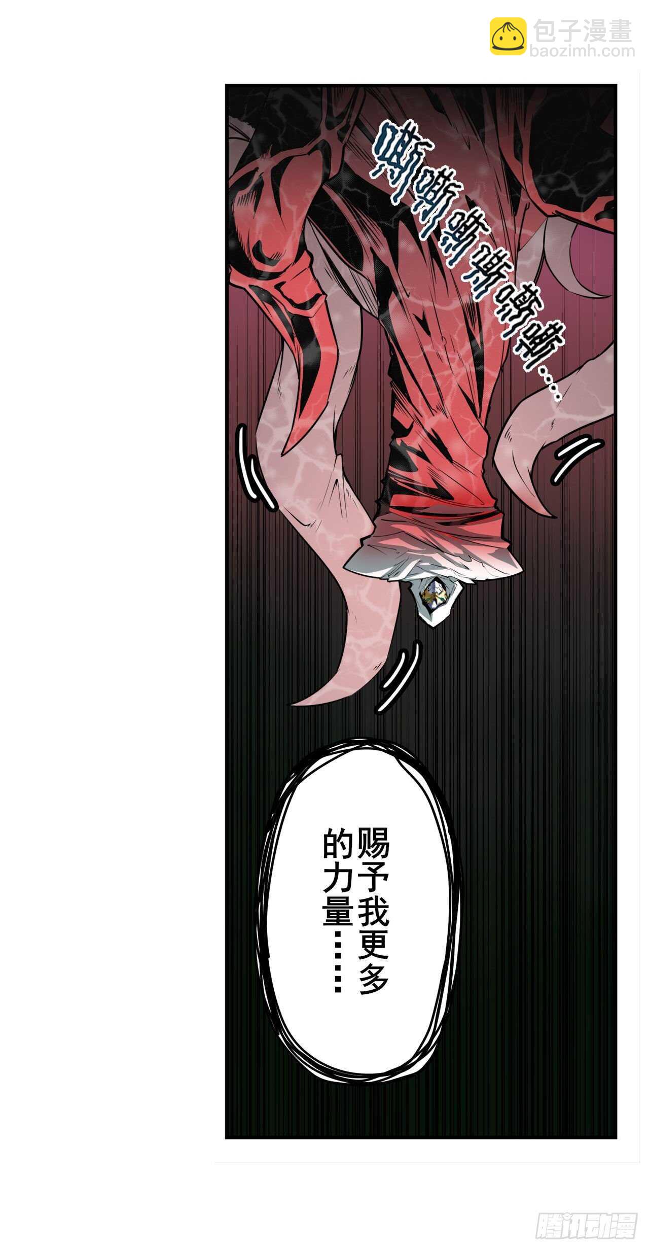 第326话 无限真身19