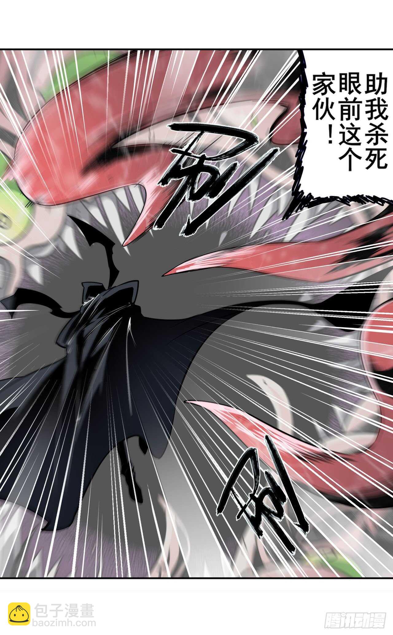 第326话 无限真身20