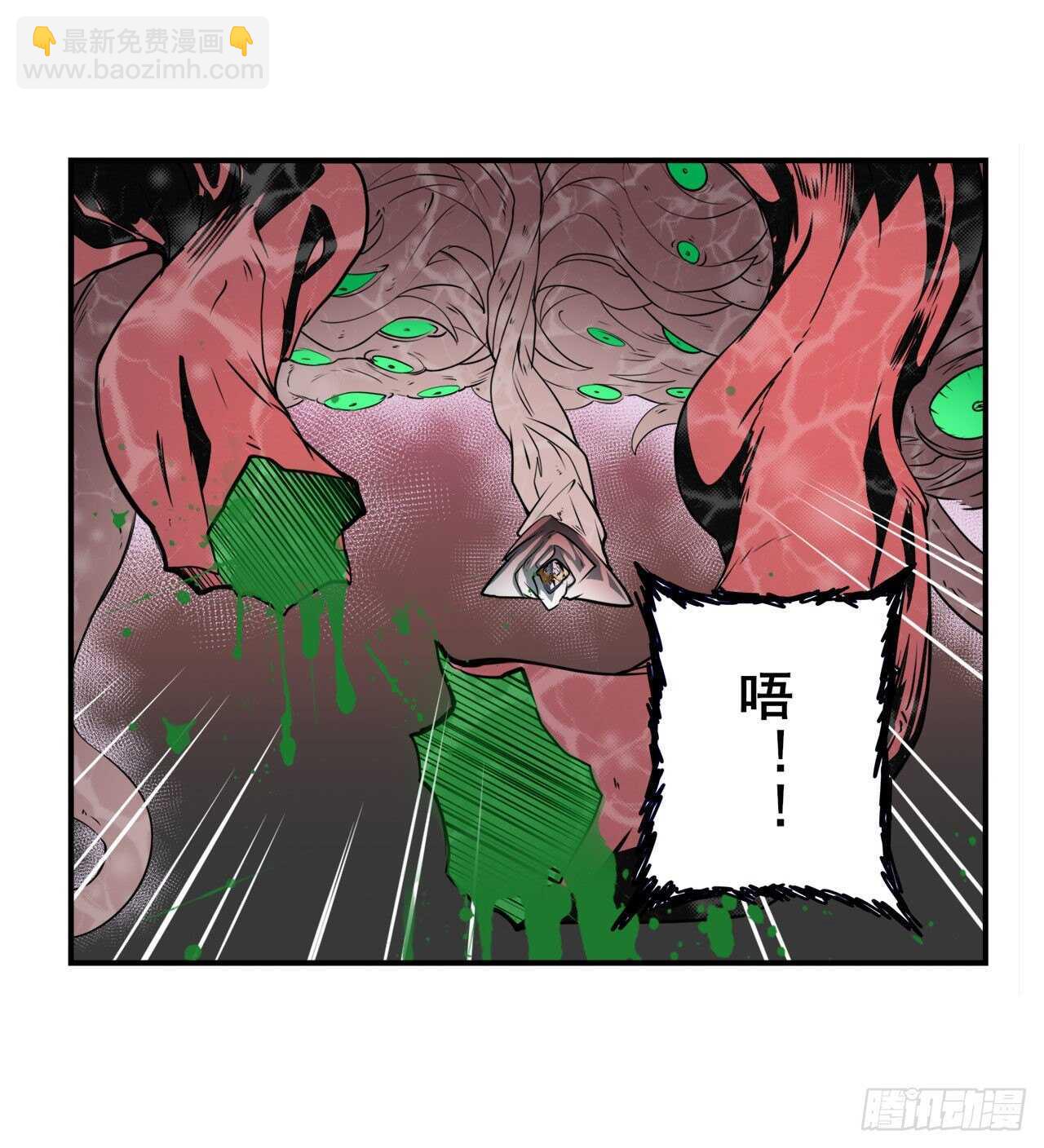 第326话 无限真身24