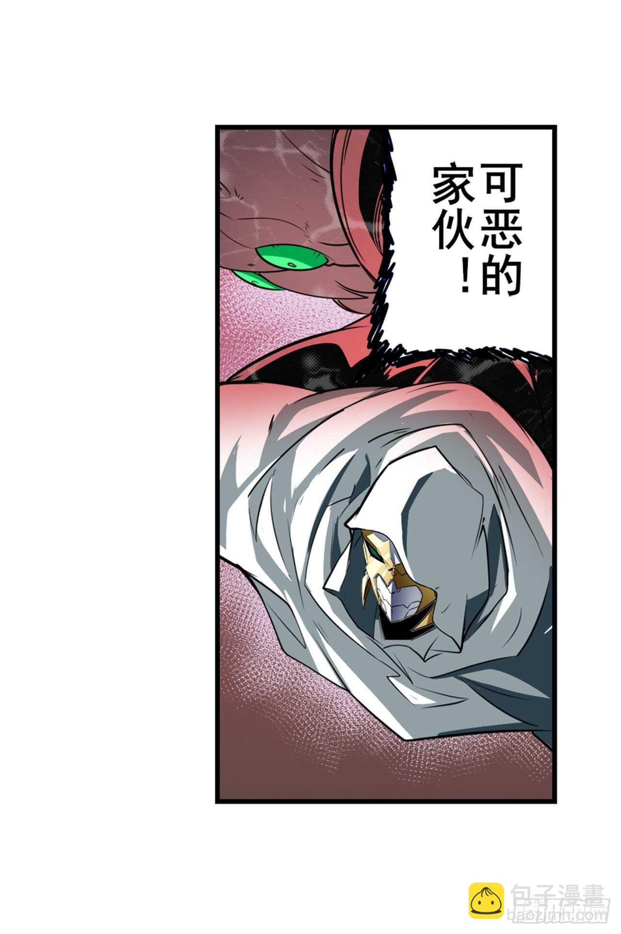 第326话 无限真身25