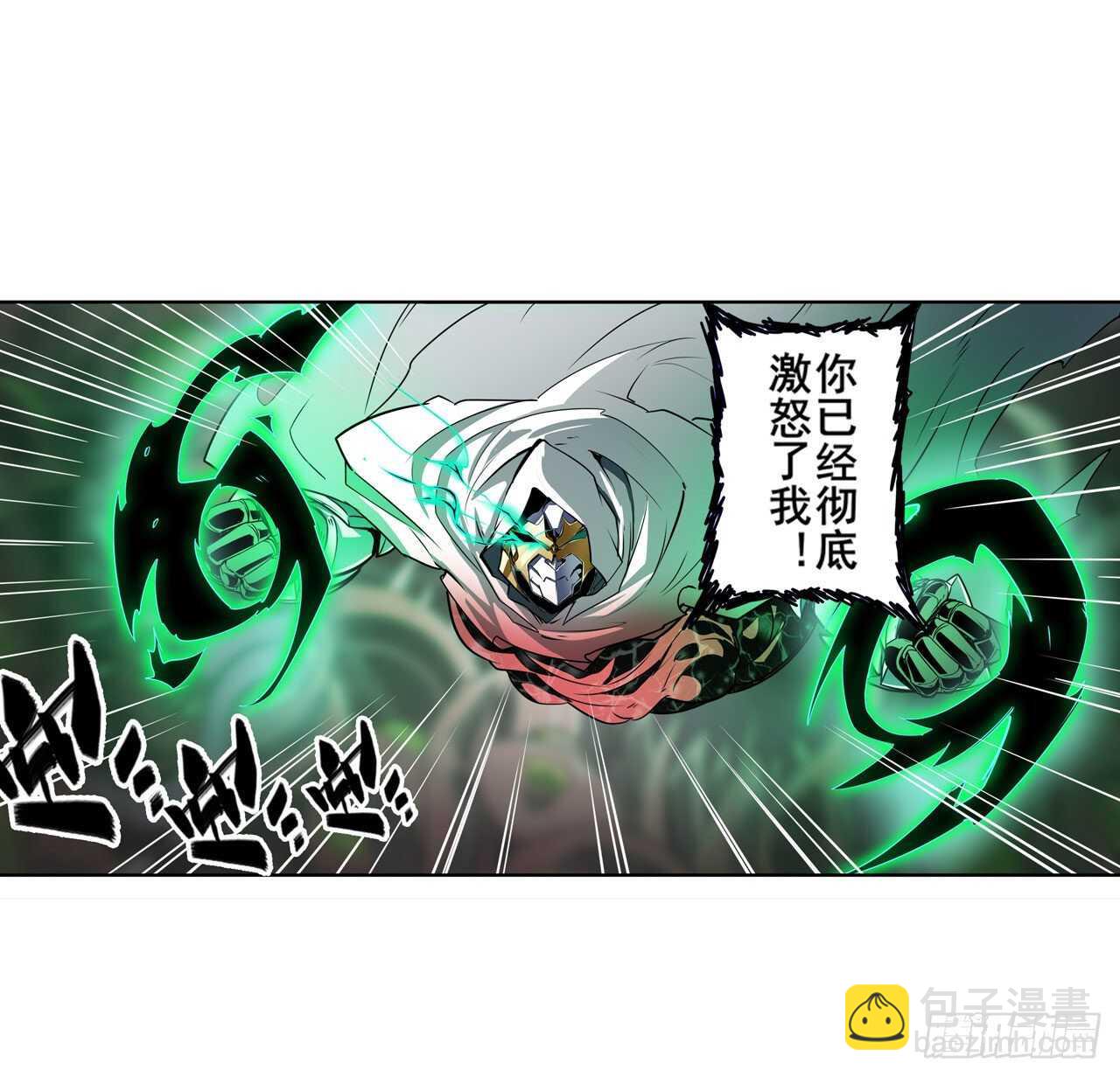 第326话 无限真身29