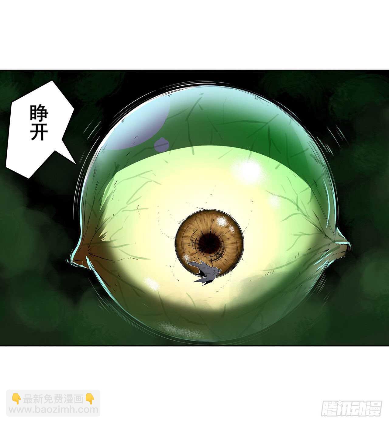 第326话 无限真身3