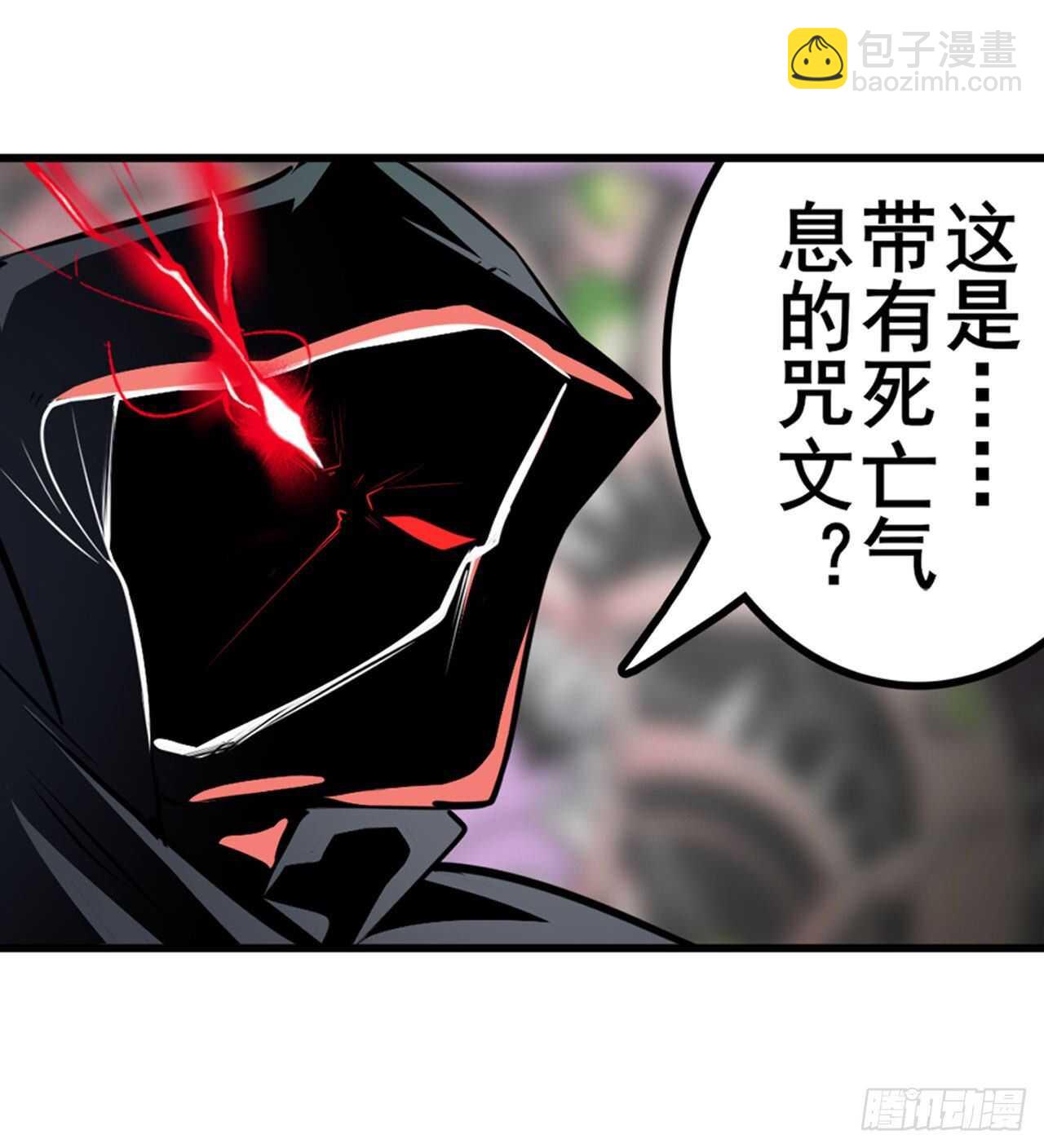 第326话 无限真身32